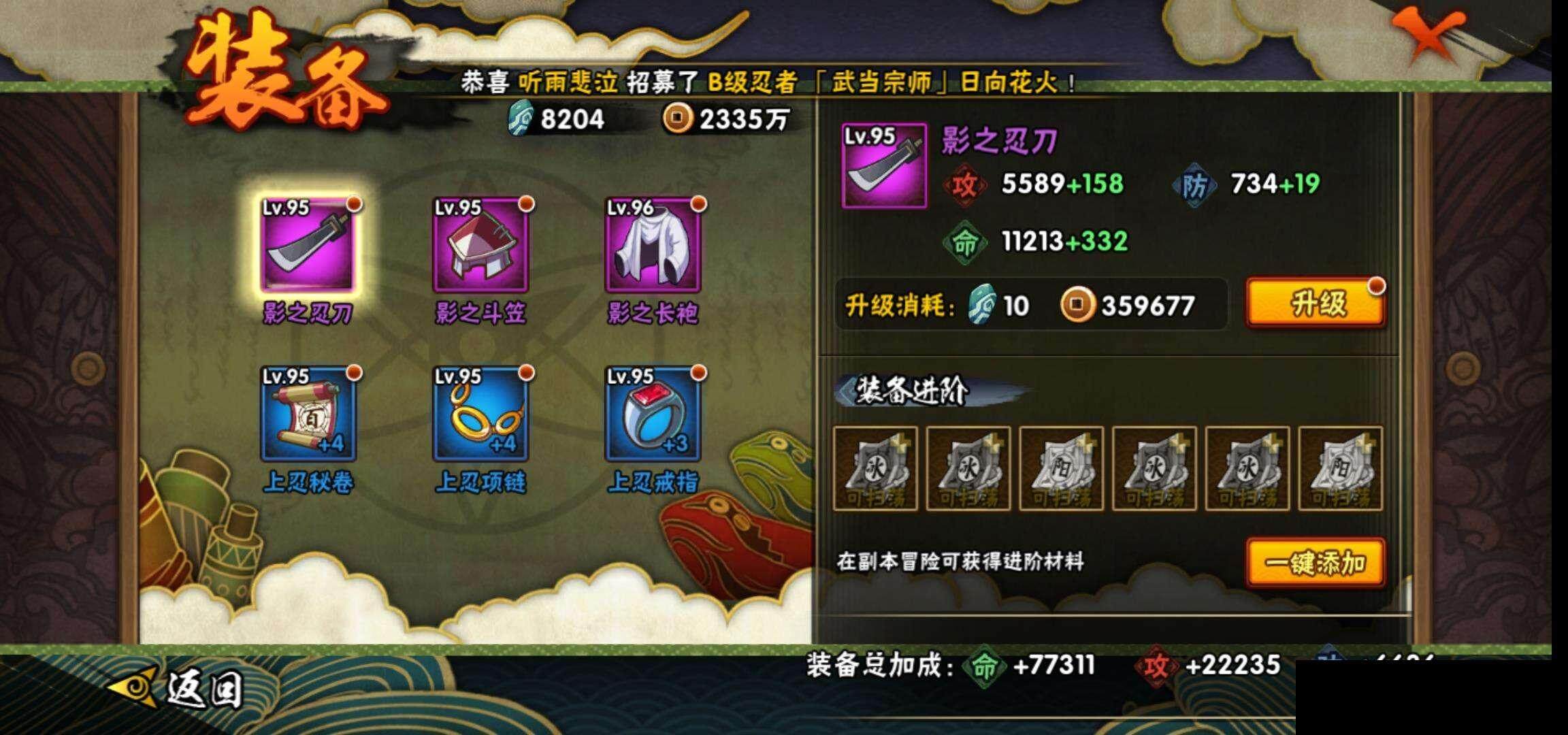 HY14745