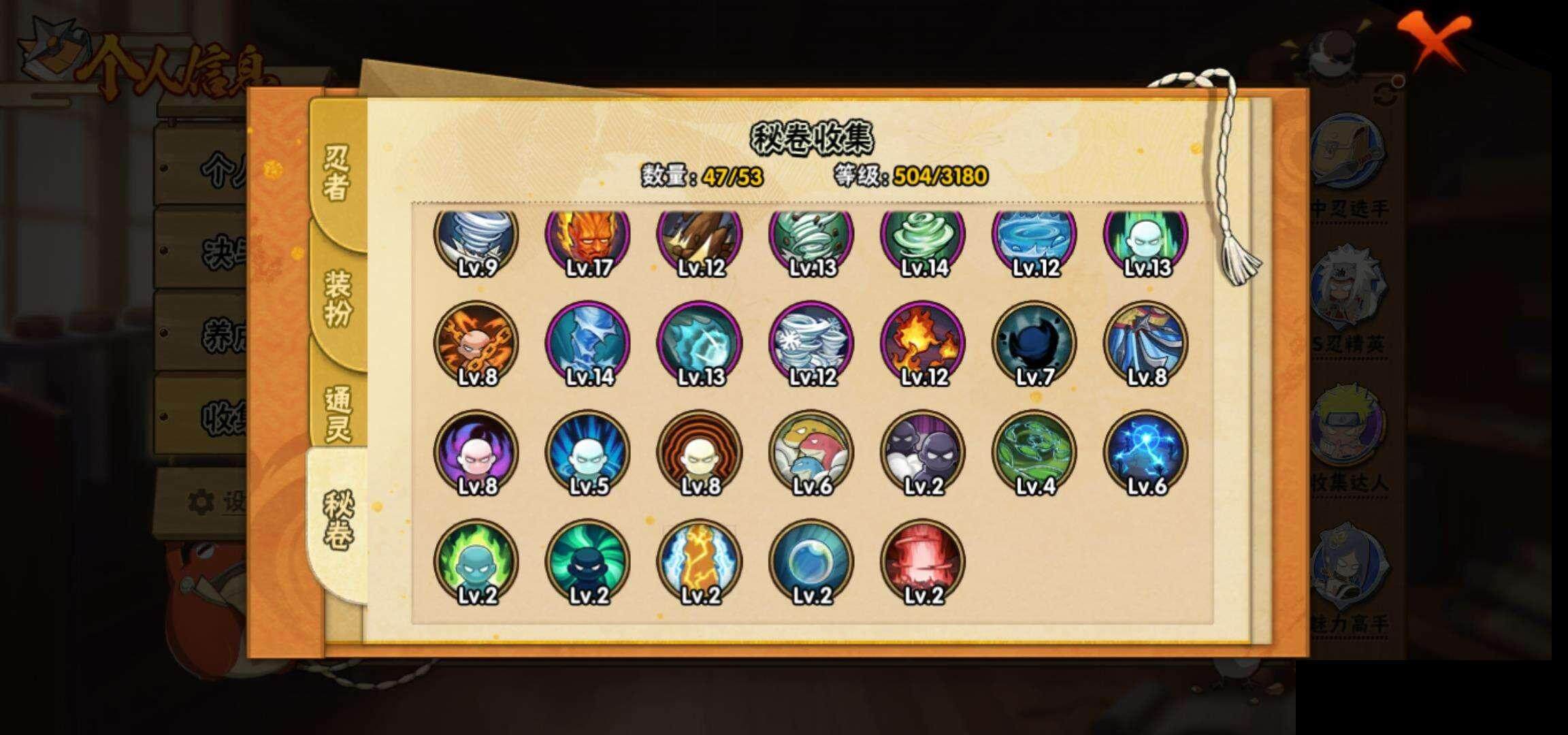 HY14767