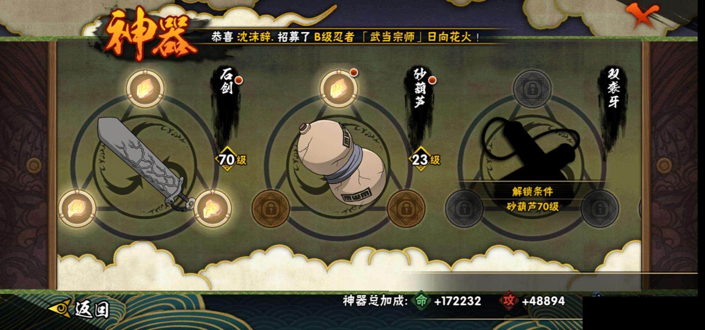 HY14767