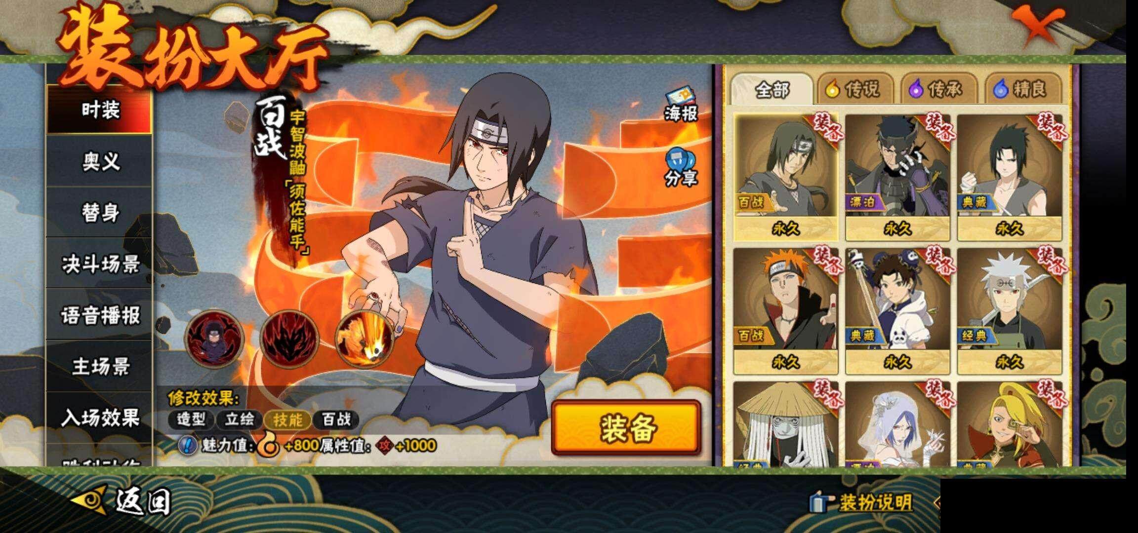 HY14774
