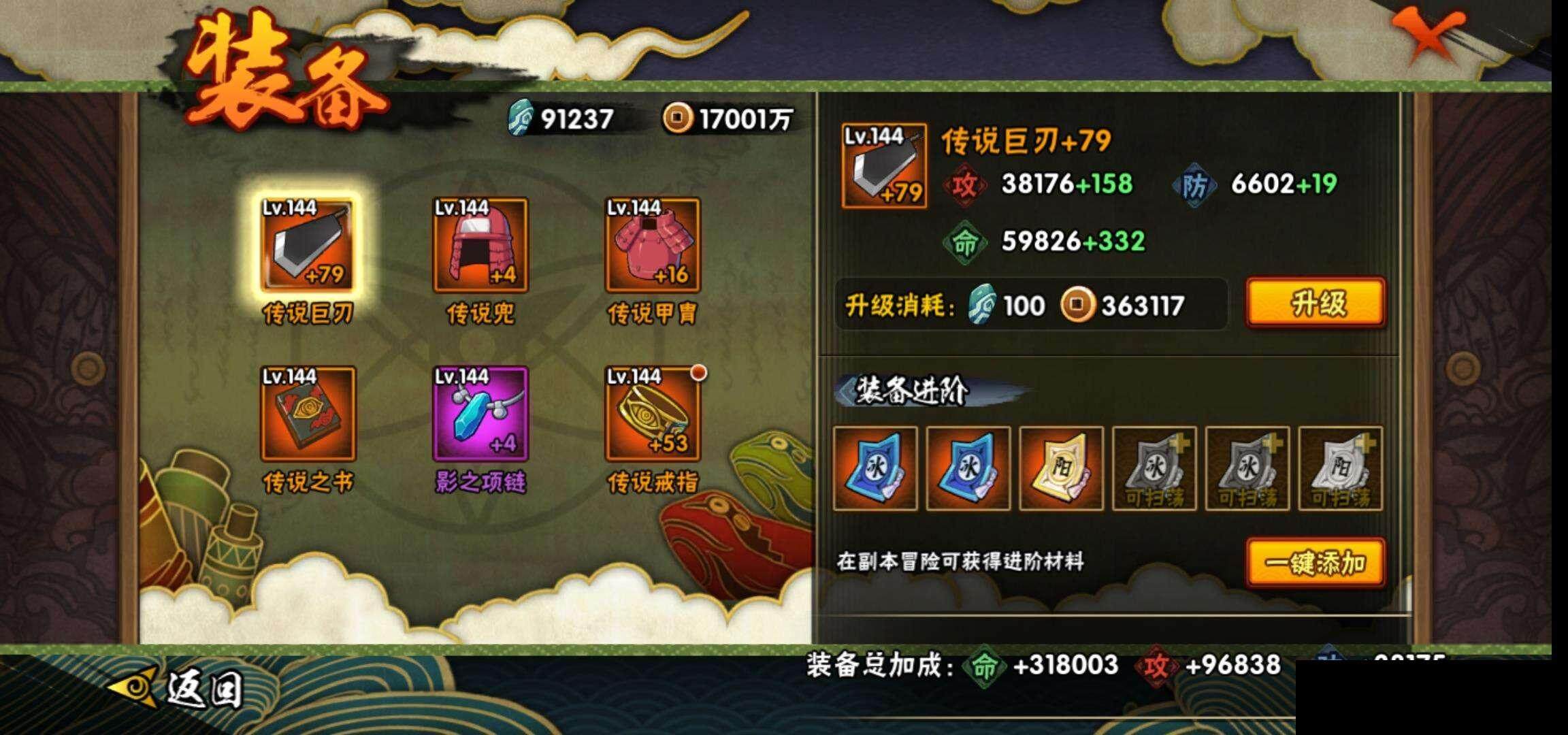 HY14774