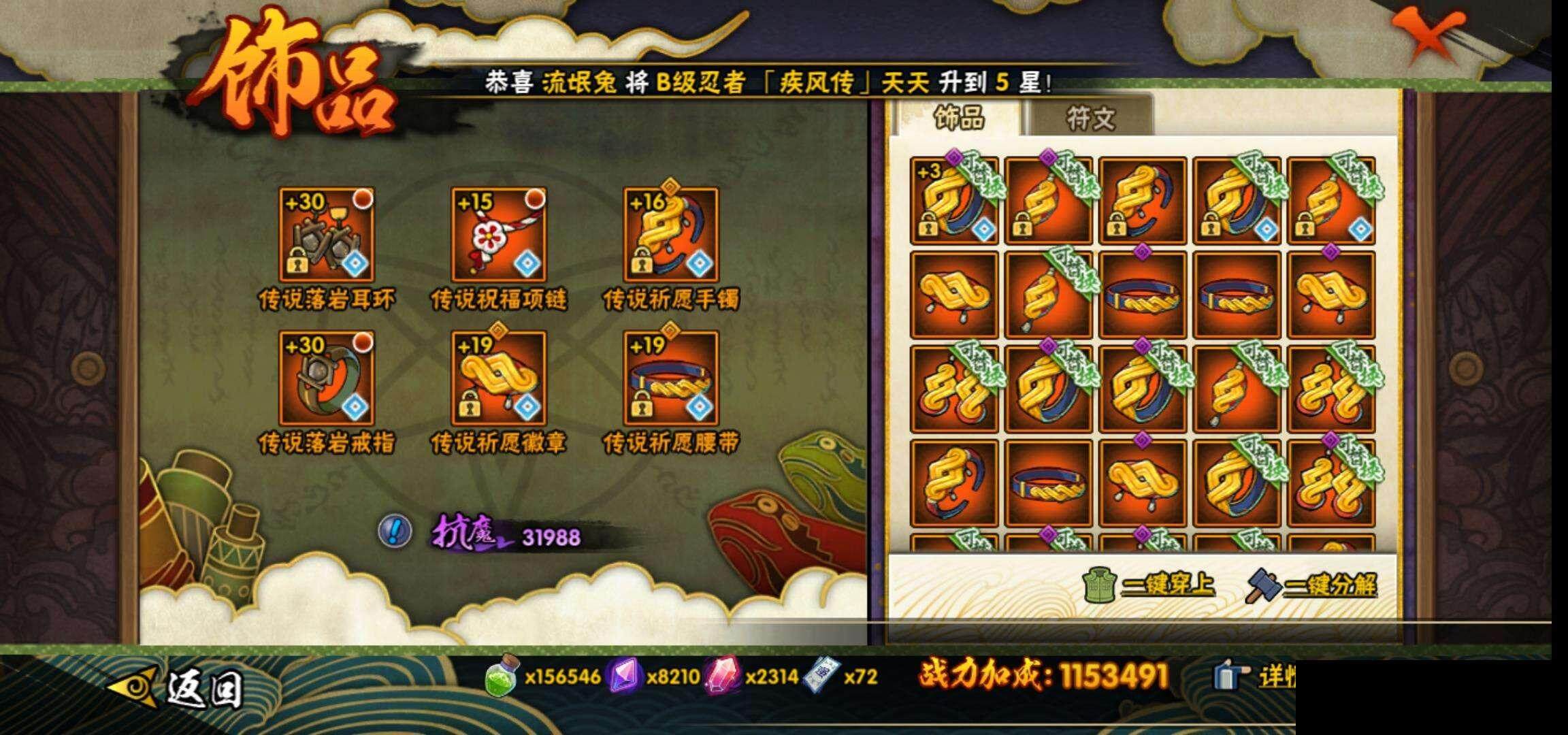 HY14774