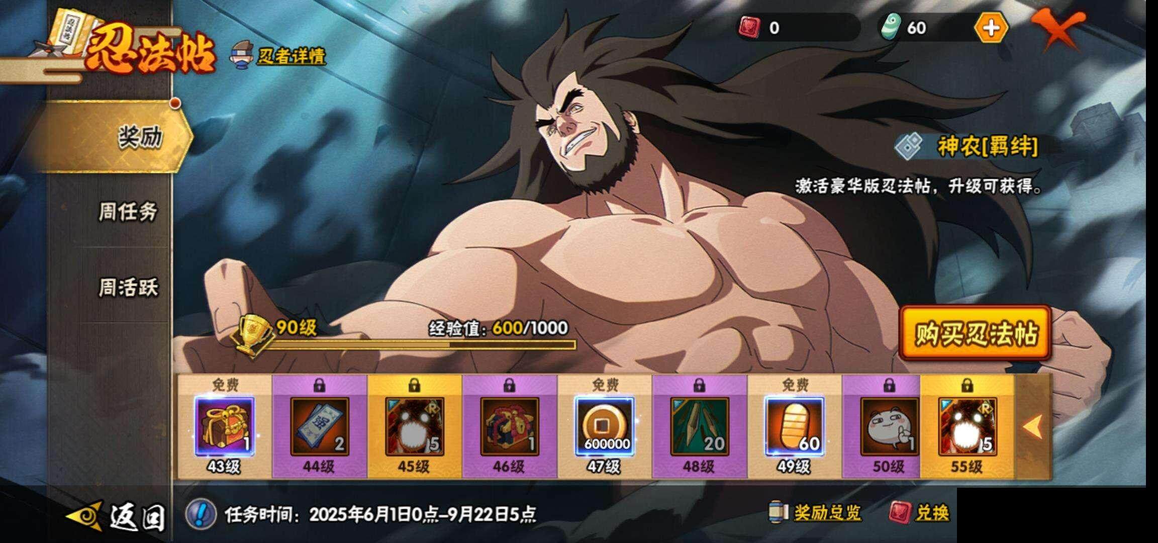 HY14774