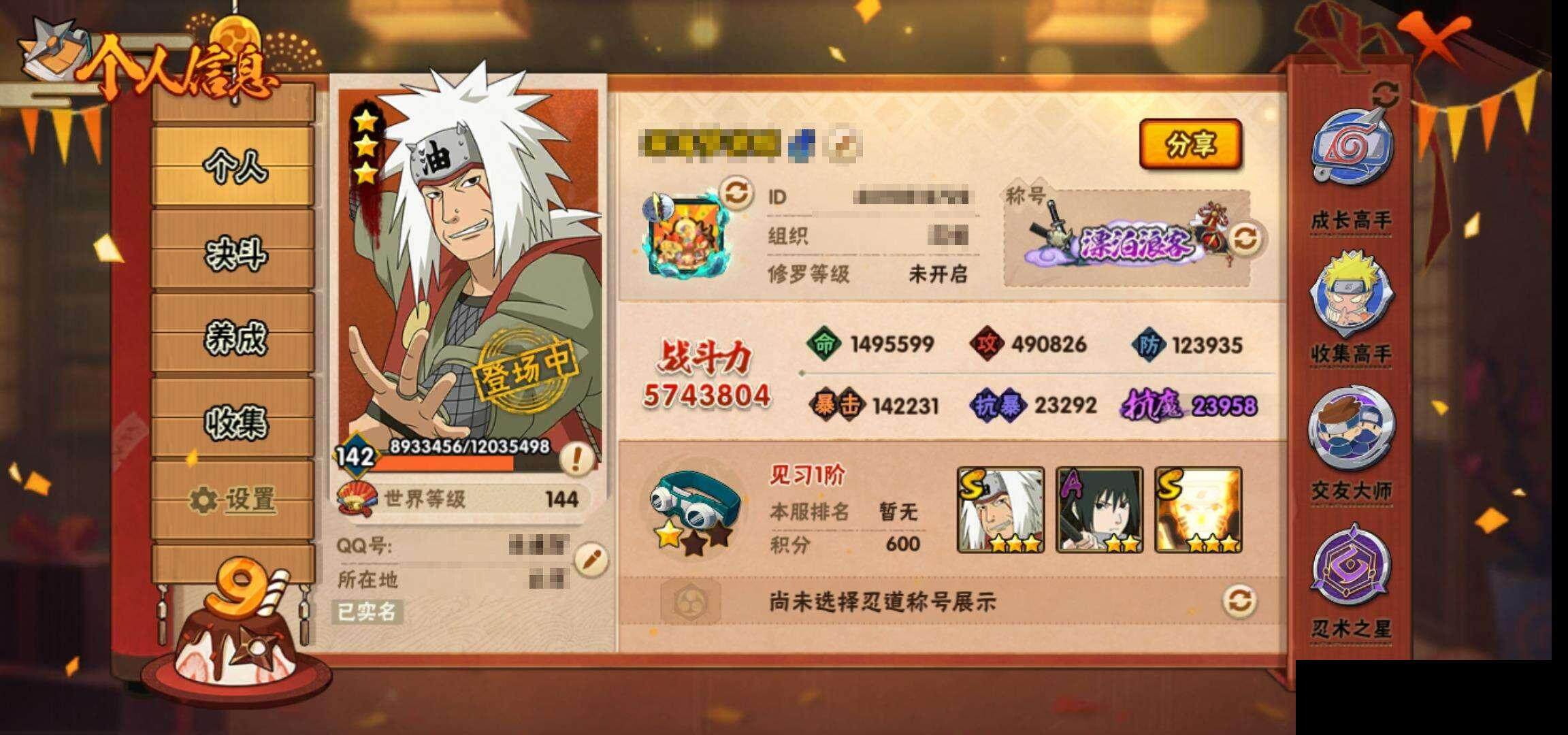 HY14771