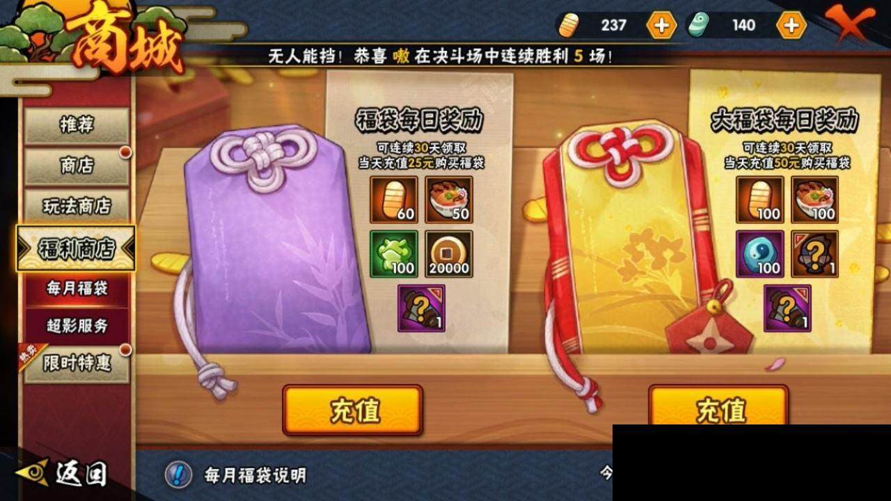 HYEY317120火影忍者账号详情图22 HYEY317120火影忍者账号详情图22