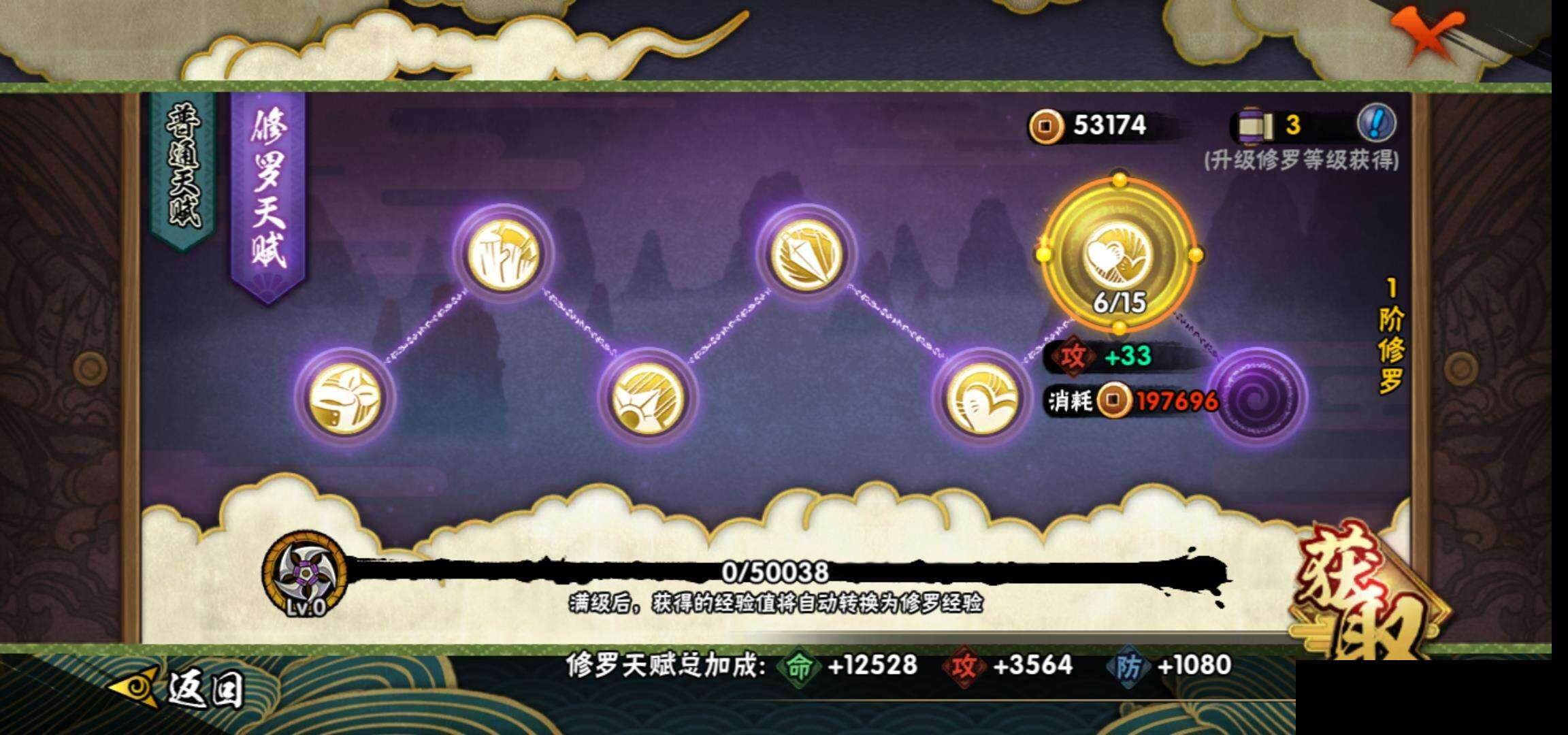 HYEY317168火影忍者账号详情图25