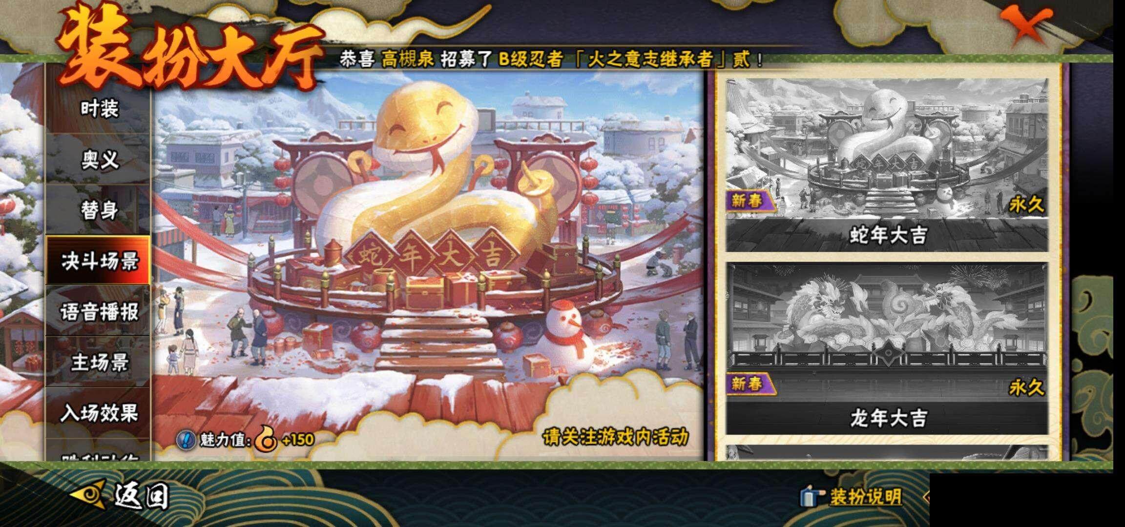HYEY322362火影忍者账号详情图19