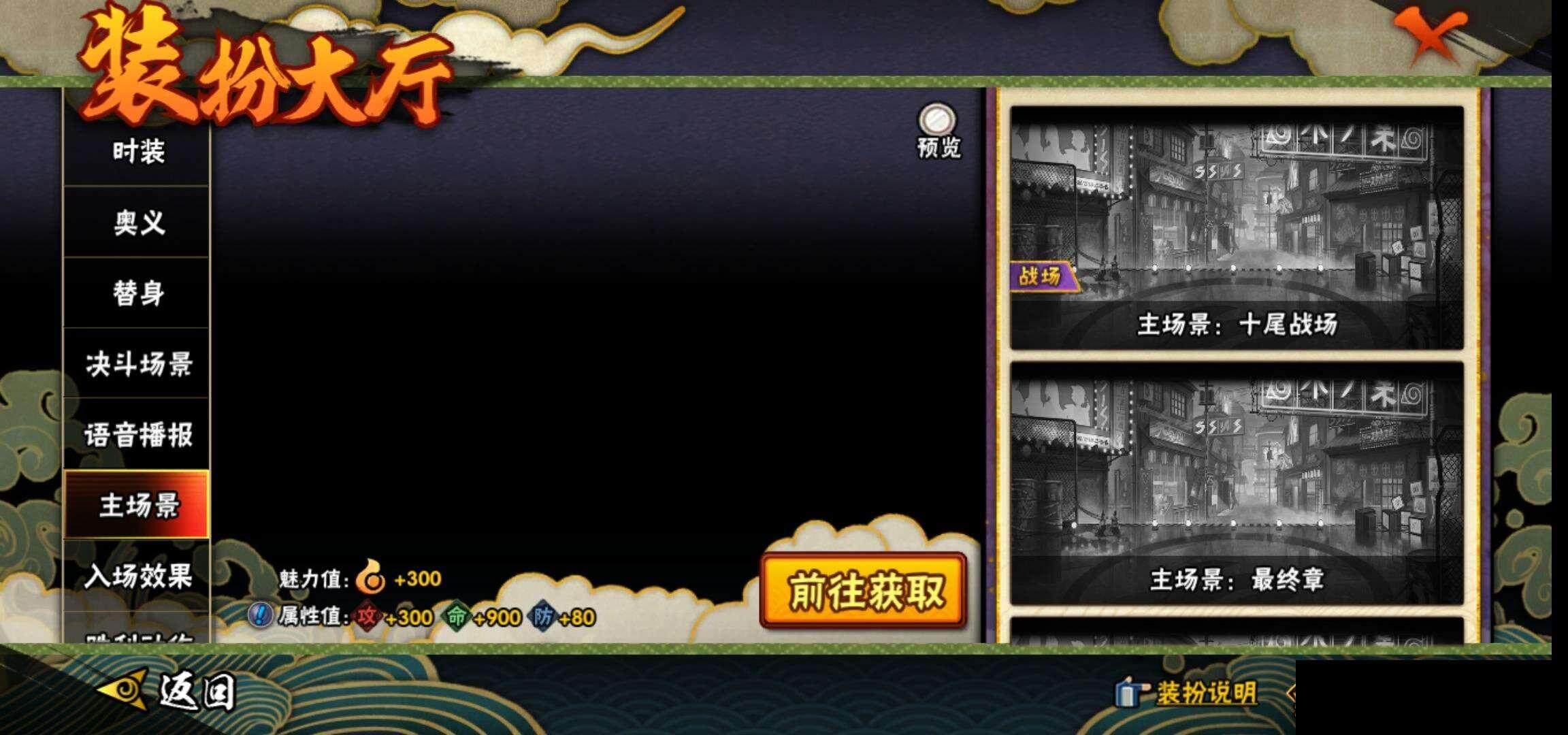 HYEY323735火影忍者账号详情图19 HYEY323735火影忍者账号详情图19