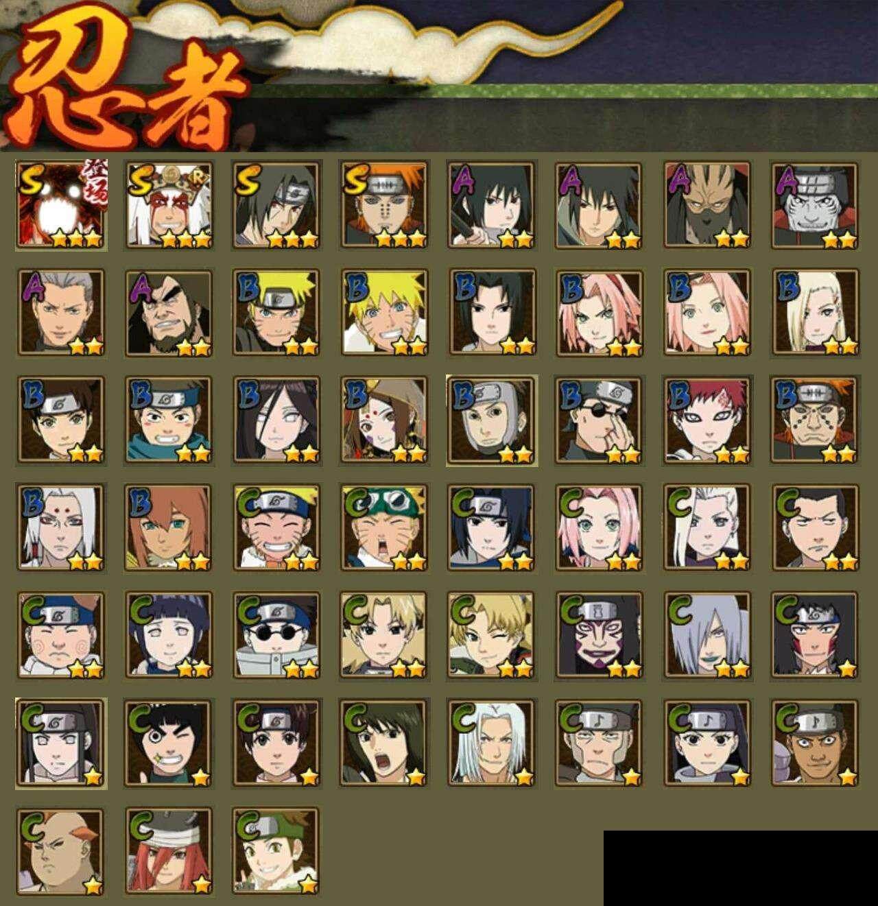 HYEY323856火影忍者账号详情图2 HYEY323856火影忍者账号详情图2