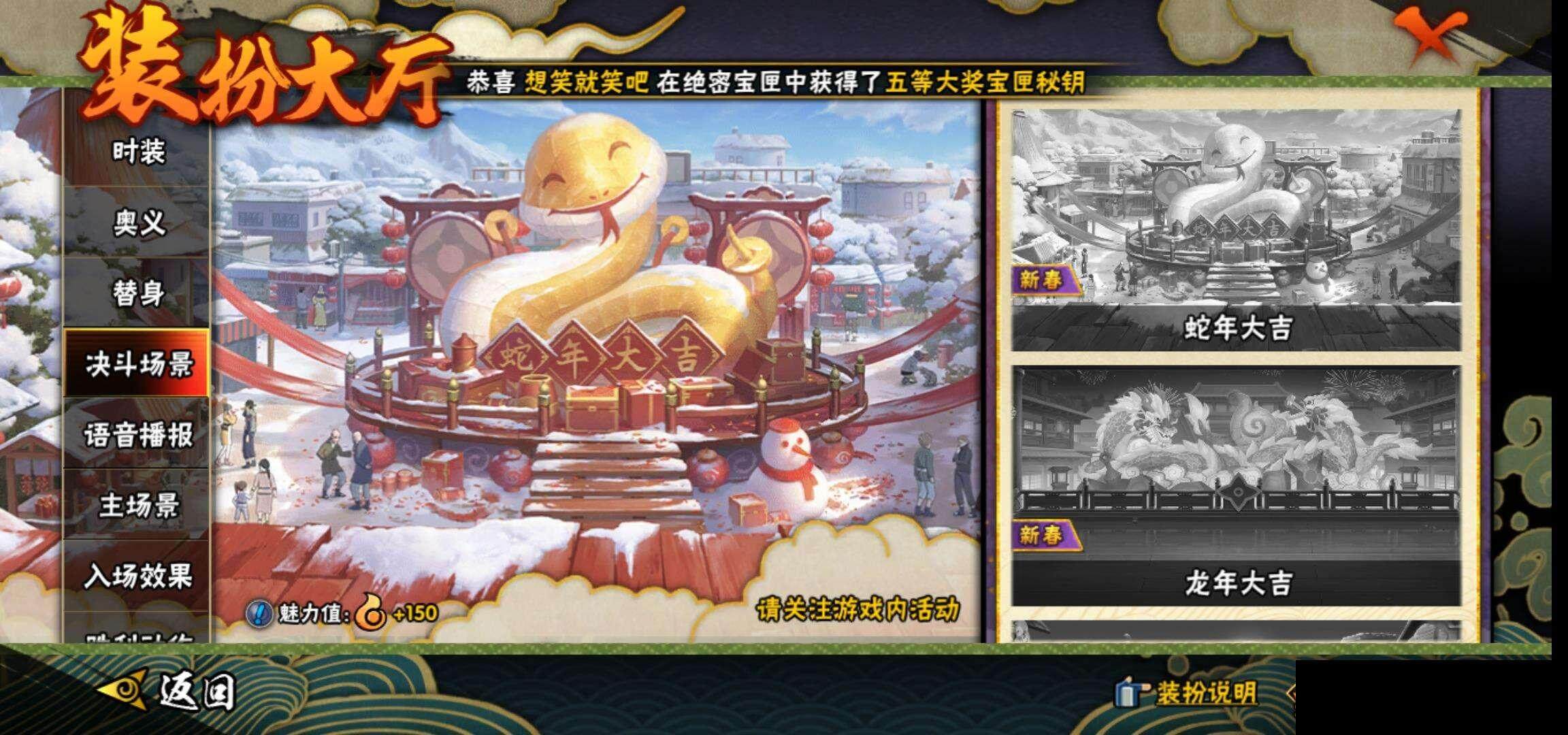 HYEY323856火影忍者账号详情图17 HYEY323856火影忍者账号详情图17