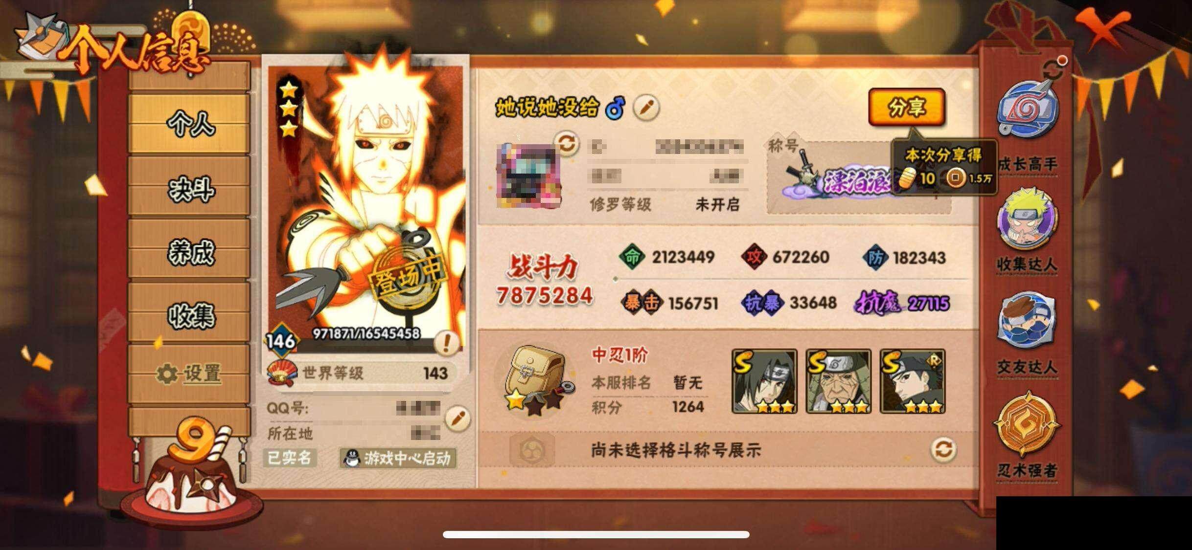 HY15888