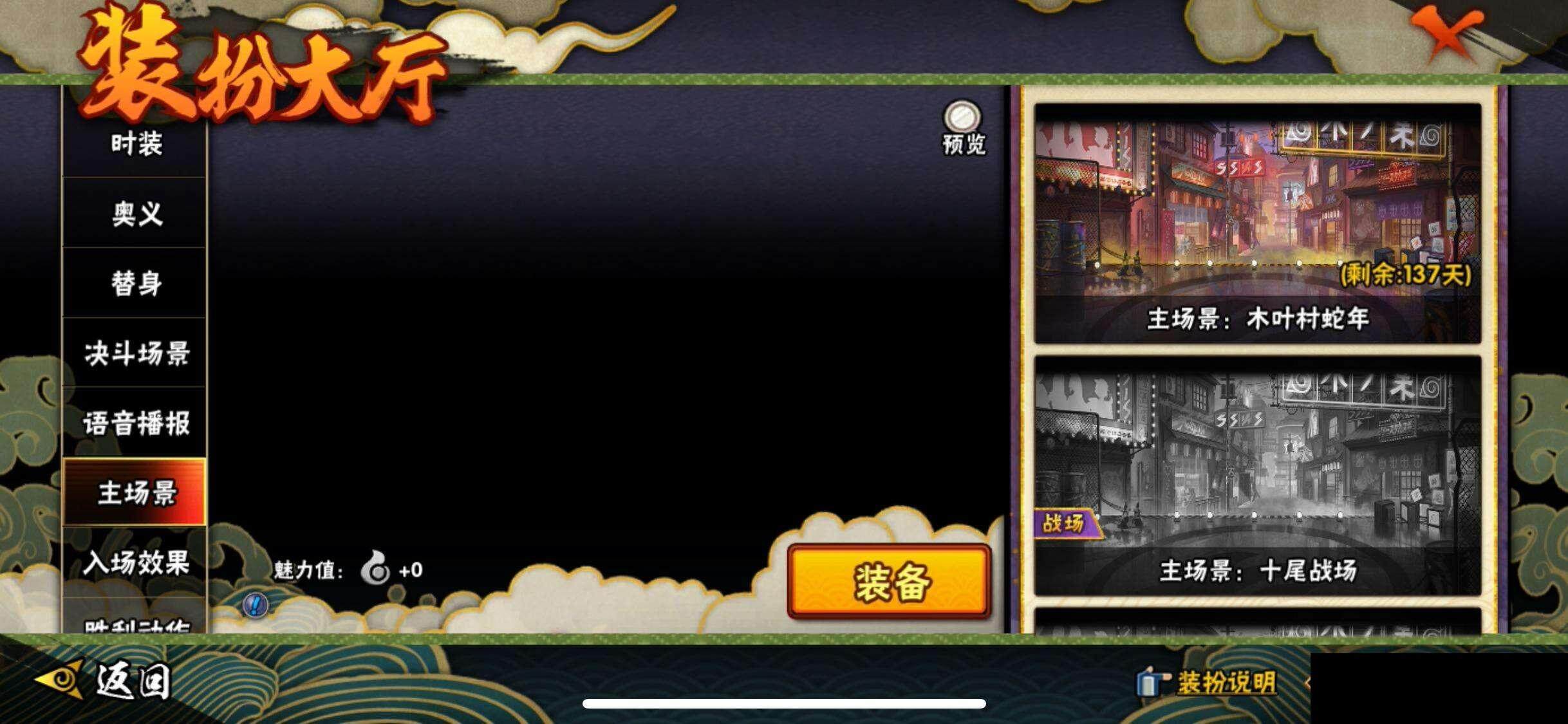 HYEY324572火影忍者账号详情图20 HYEY324572火影忍者账号详情图20