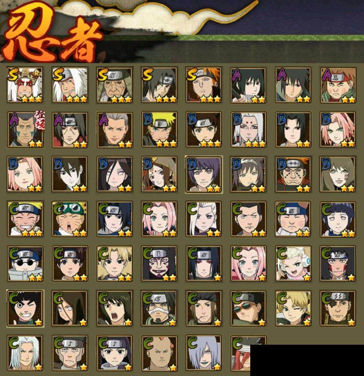 HYEY324560火影忍者账号详情图2