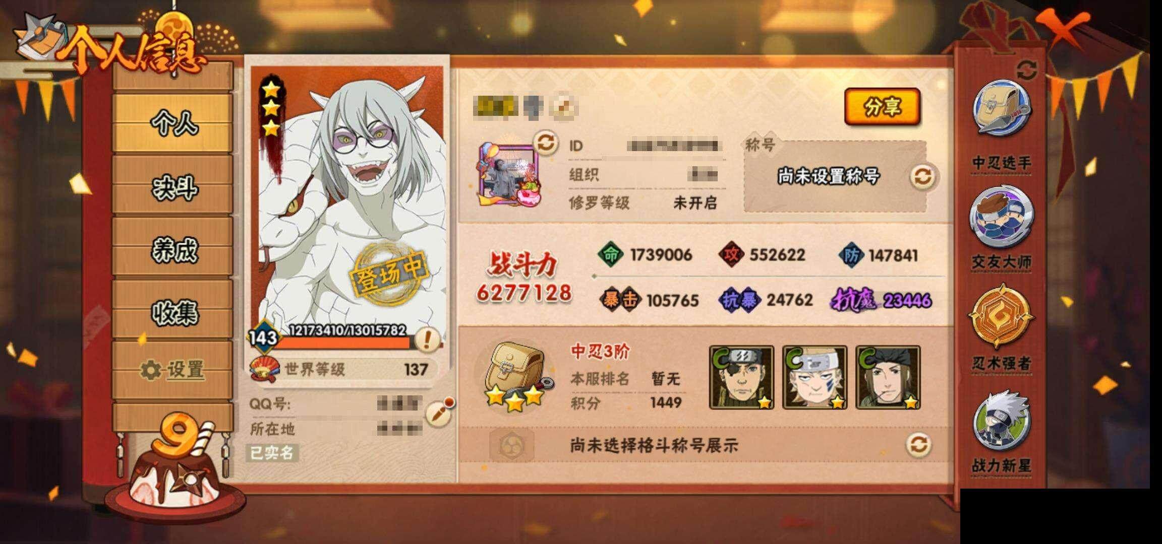 HY16013