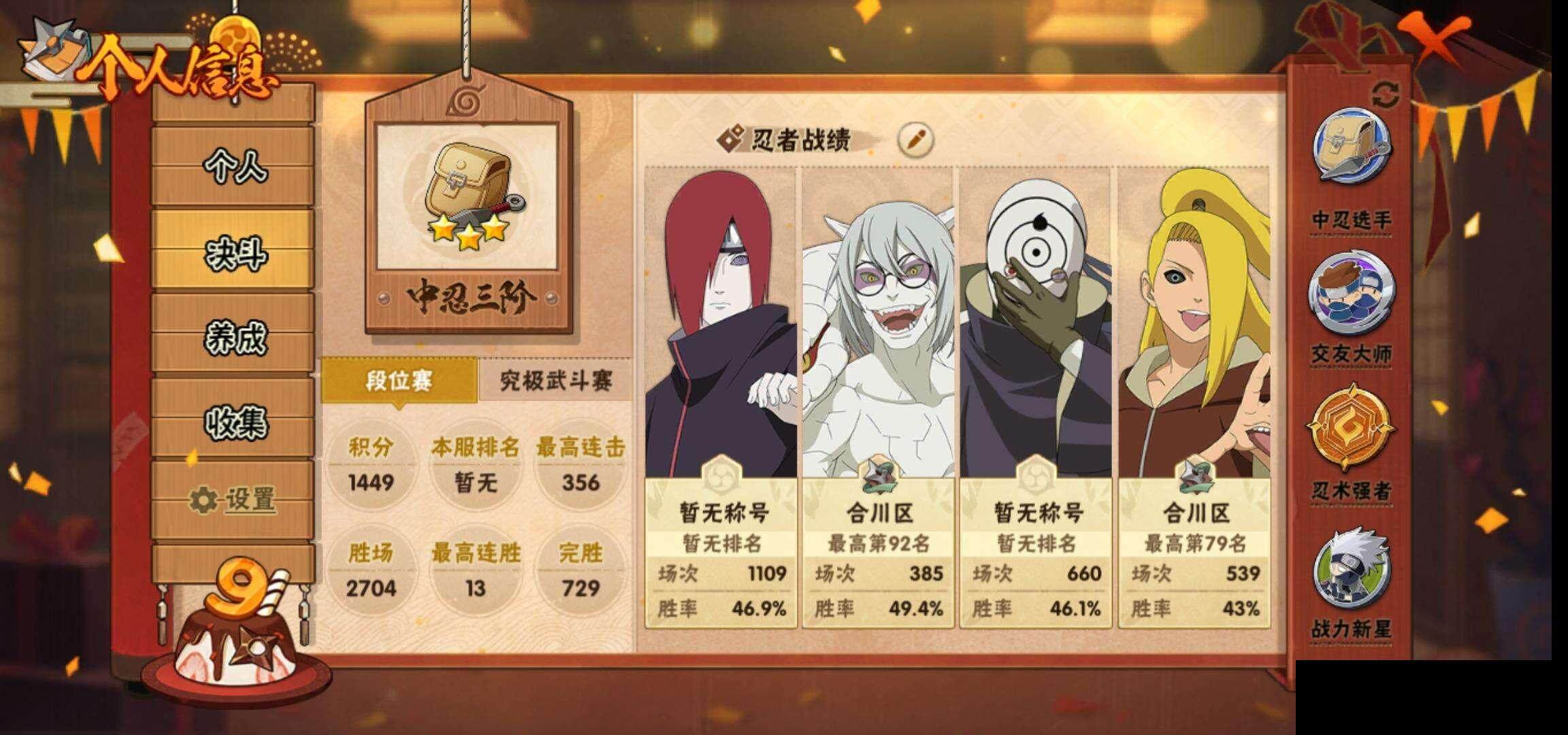 HY16013