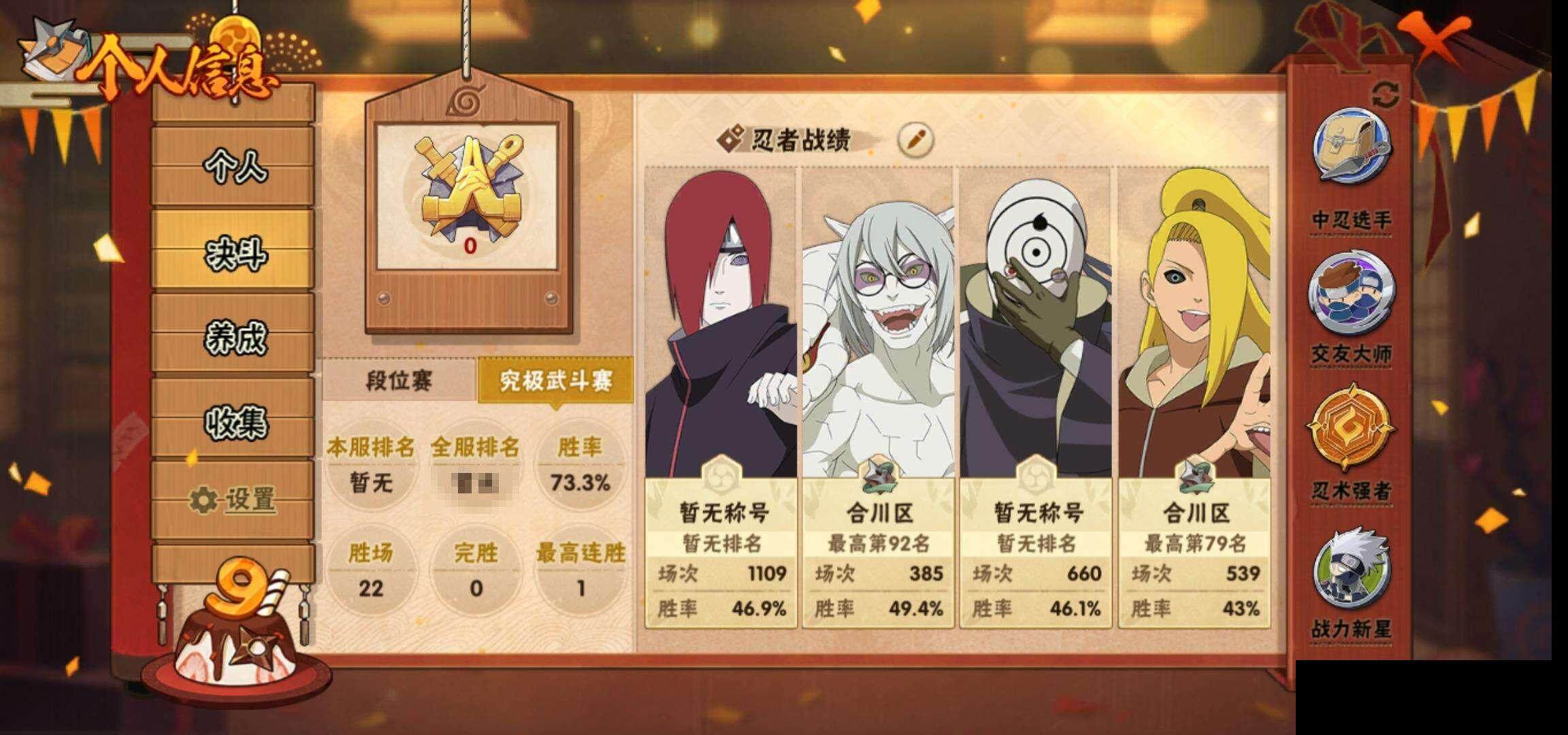 HY16013