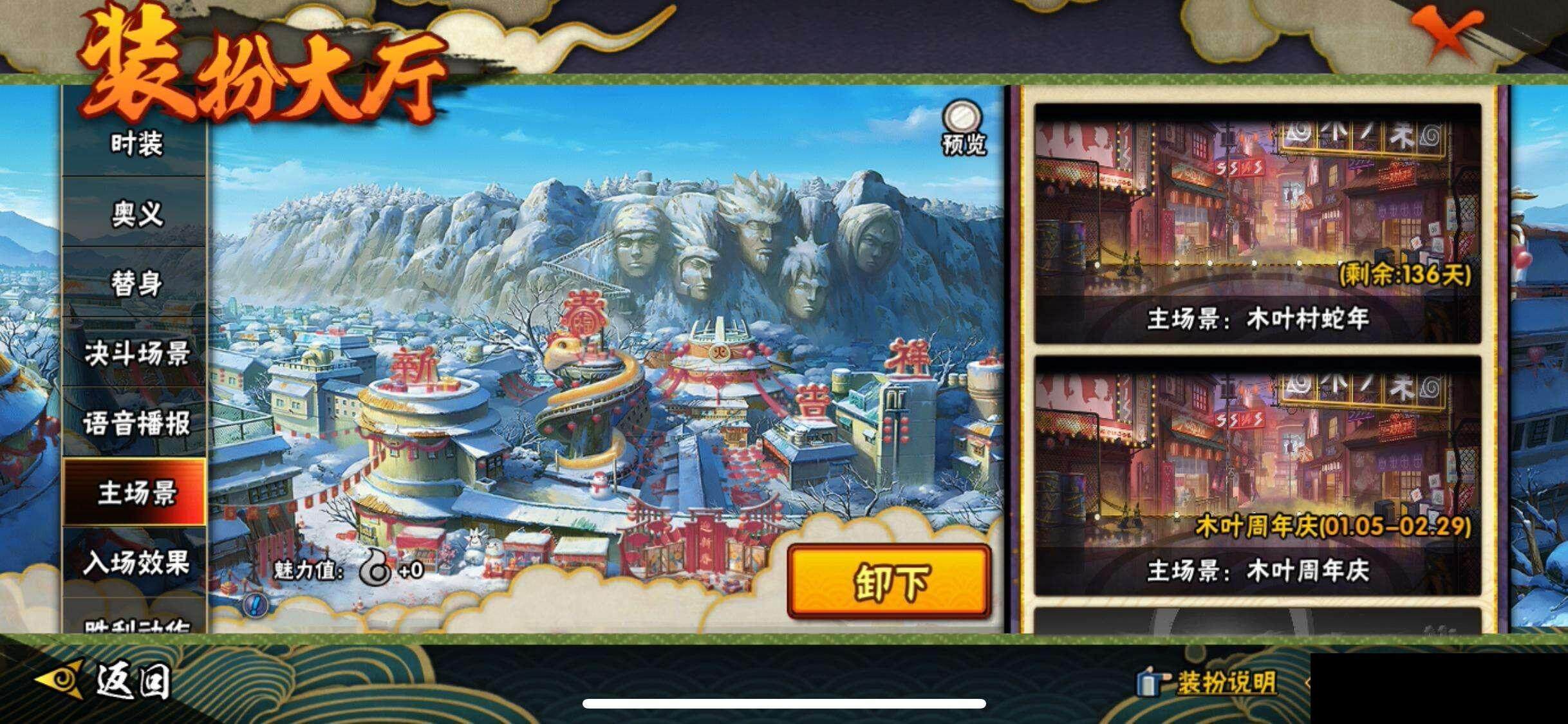 HYEY325328火影忍者账号详情图20