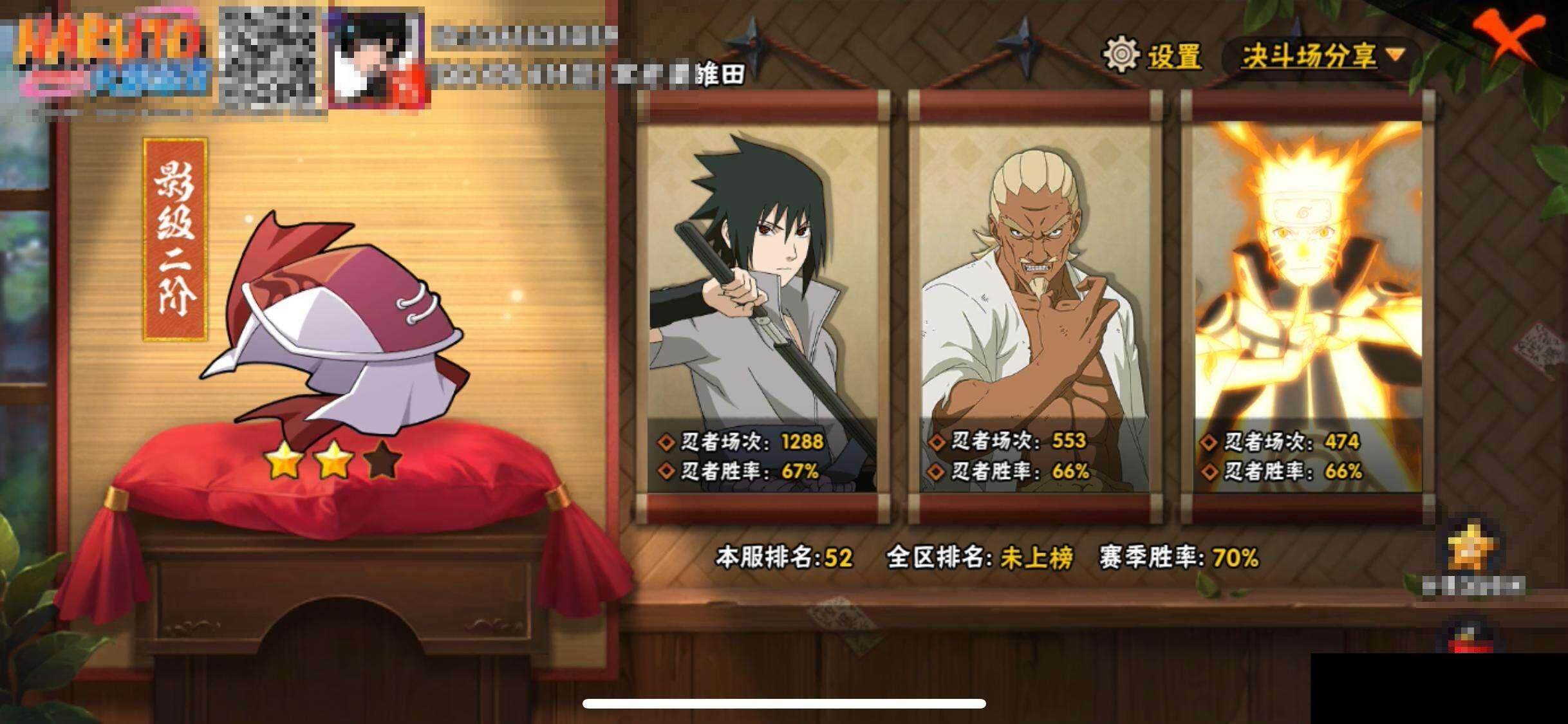 HYEY325410火影忍者账号详情图14