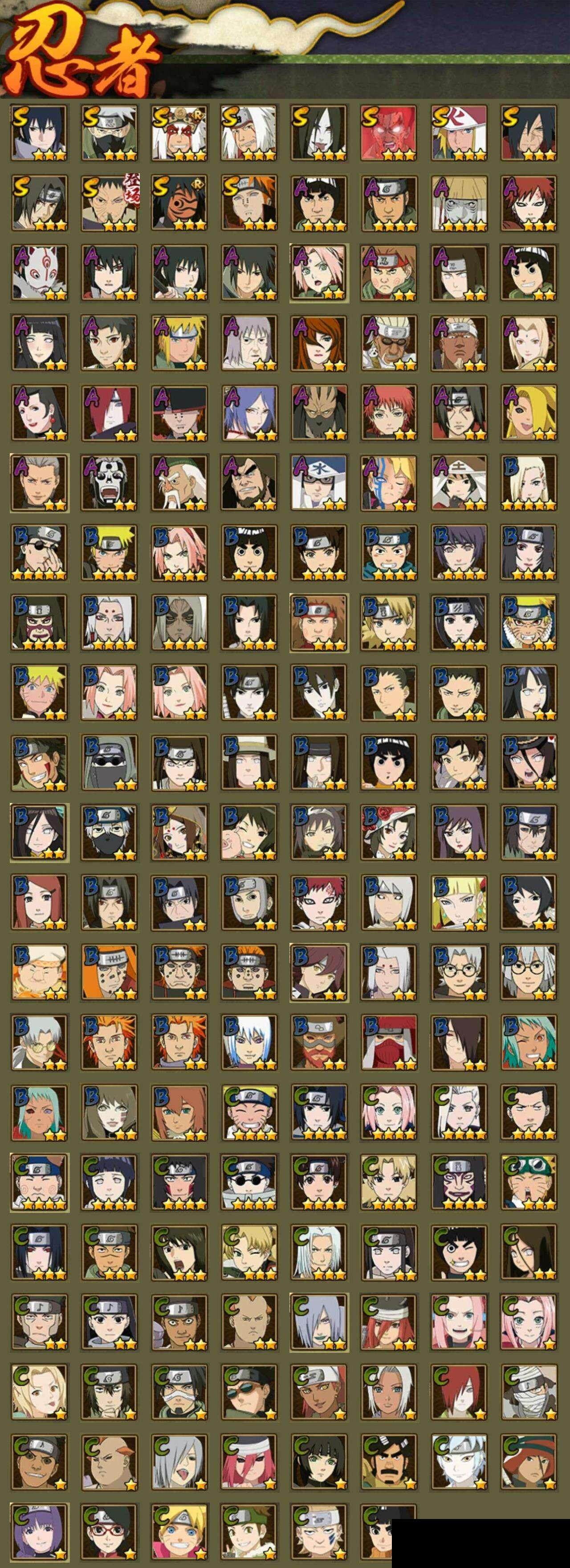 HYEY330568火影忍者账号详情图2 HYEY330568火影忍者账号详情图2