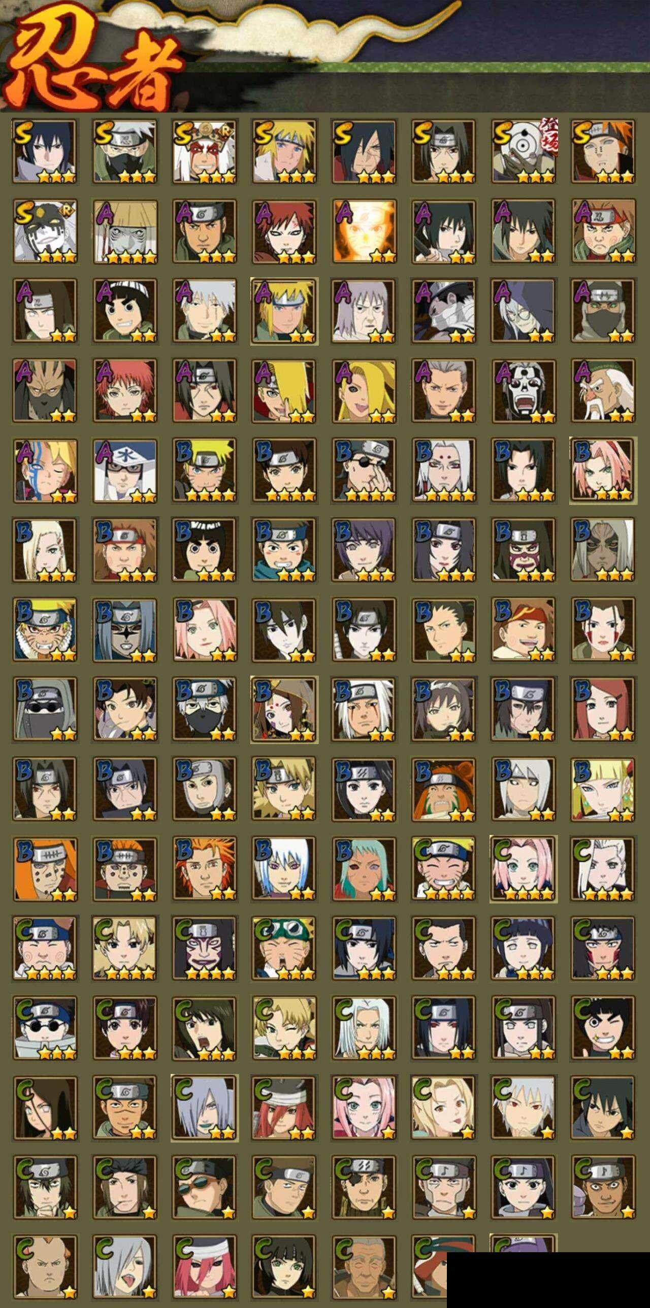 HYCMW332542火影忍者账号详情图2