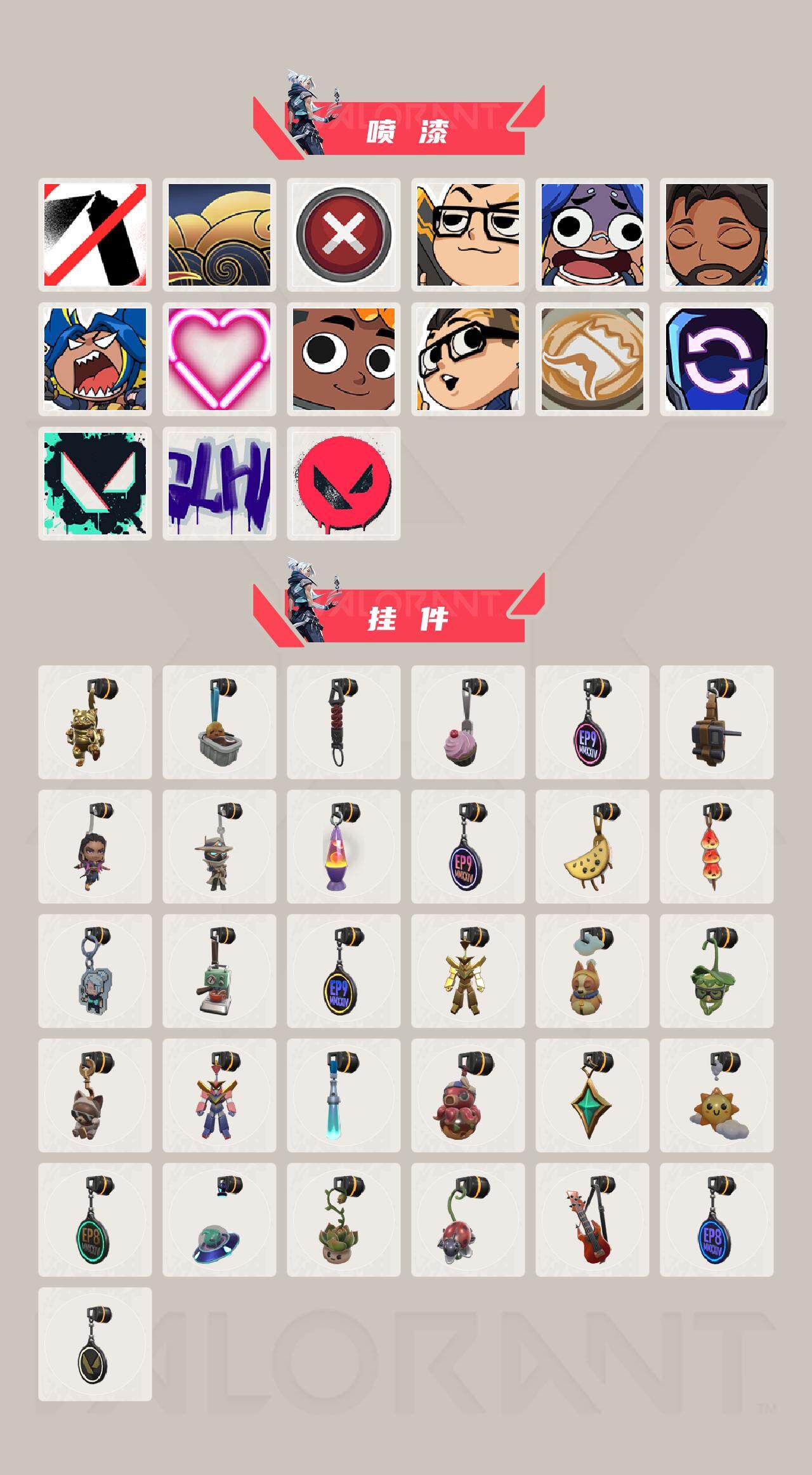 WWQXL321850无畏契约账号详情图4 WWQXL321850无畏契约账号详情图4