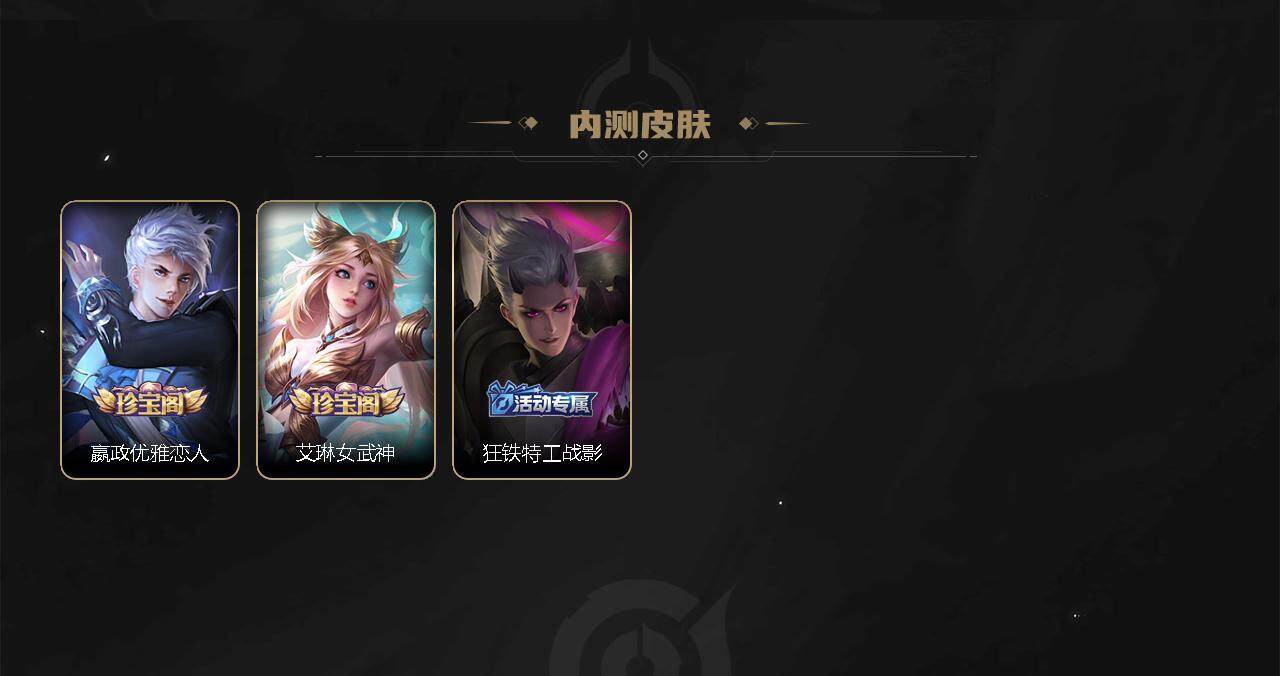 WZCMW3369019王者荣耀账号详情图7