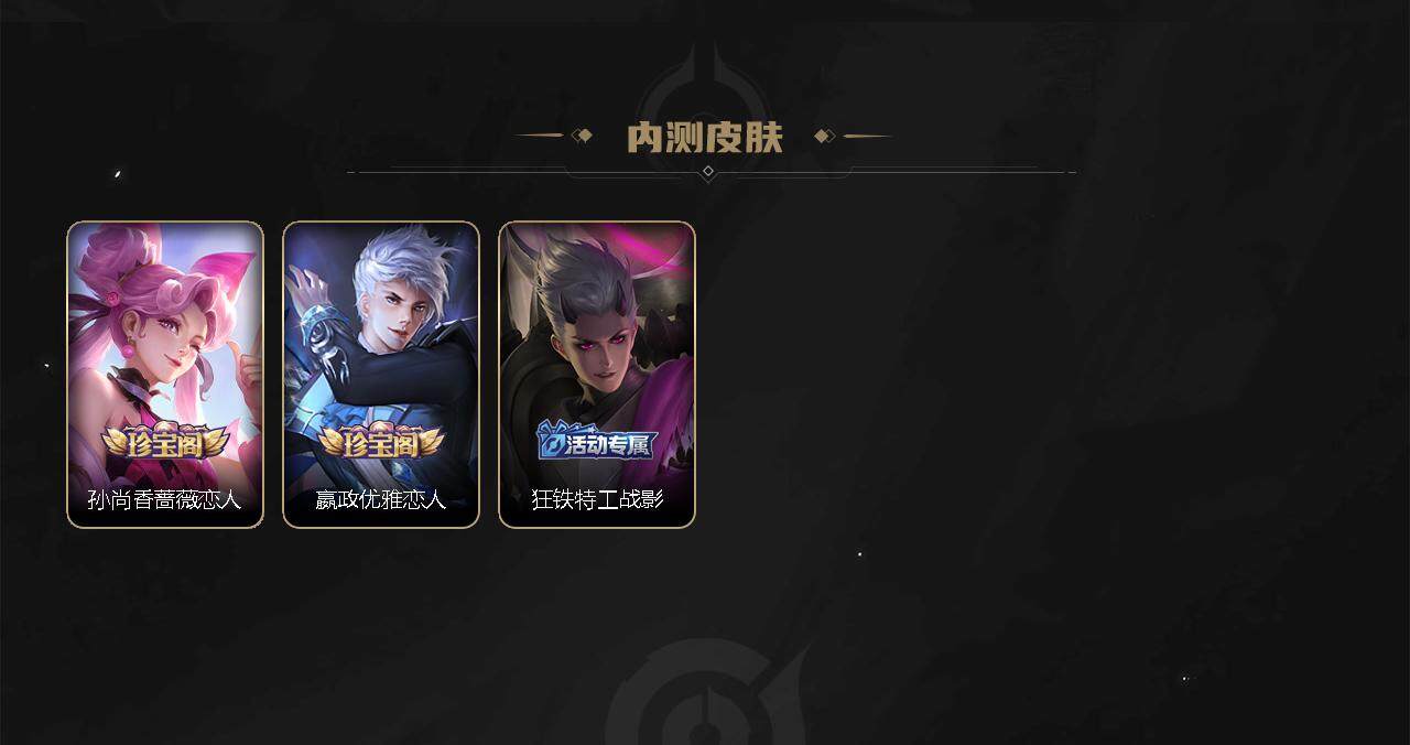 WZCMW3369026王者荣耀账号详情图6