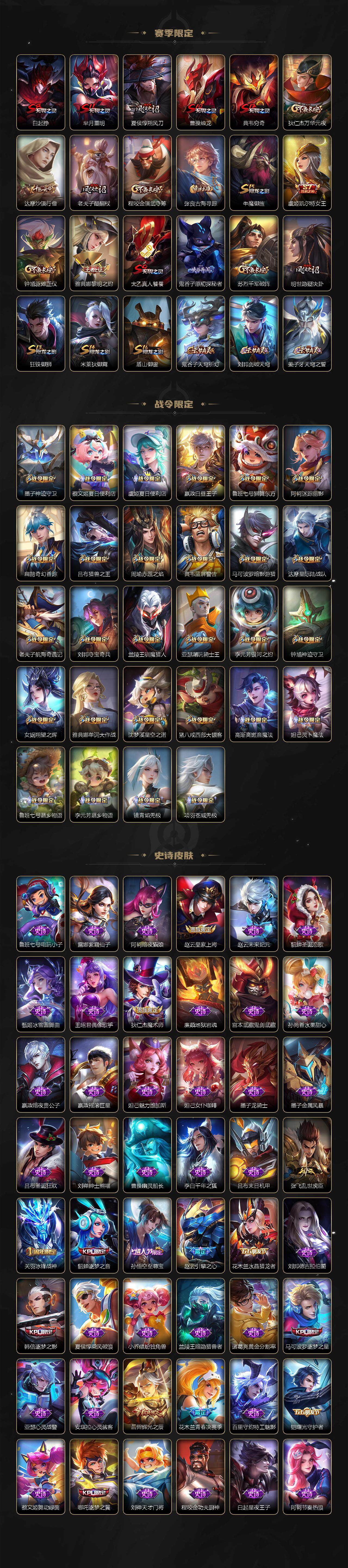 WZCMW3359245王者荣耀账号详情图3 WZCMW3359245王者荣耀账号详情图3