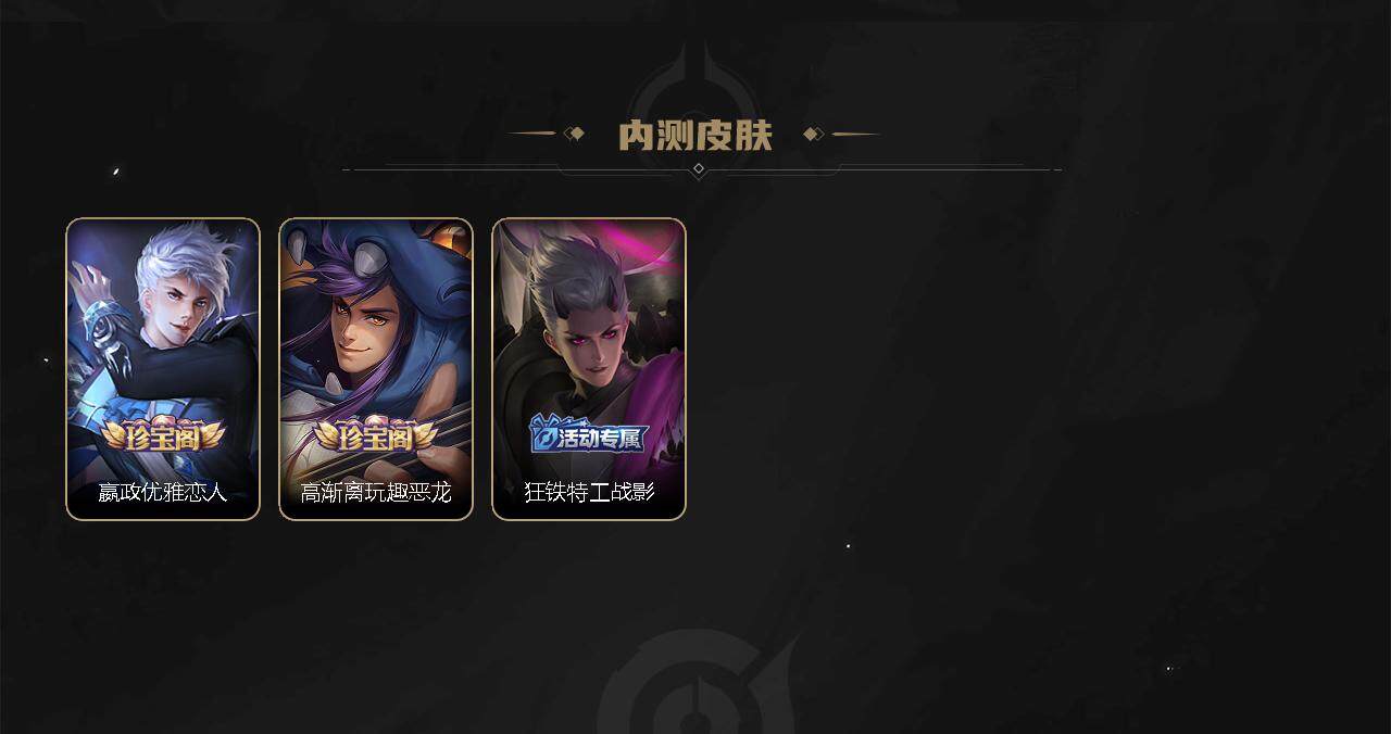 WZCMW3359262王者荣耀账号详情图6 WZCMW3359262王者荣耀账号详情图6