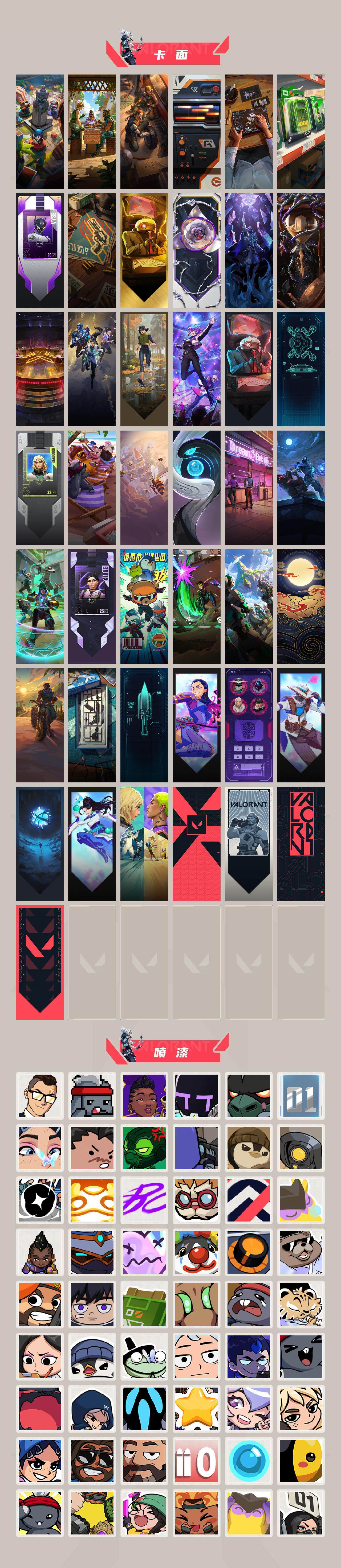 WWQXL321994无畏契约账号详情图4 WWQXL321994无畏契约账号详情图4