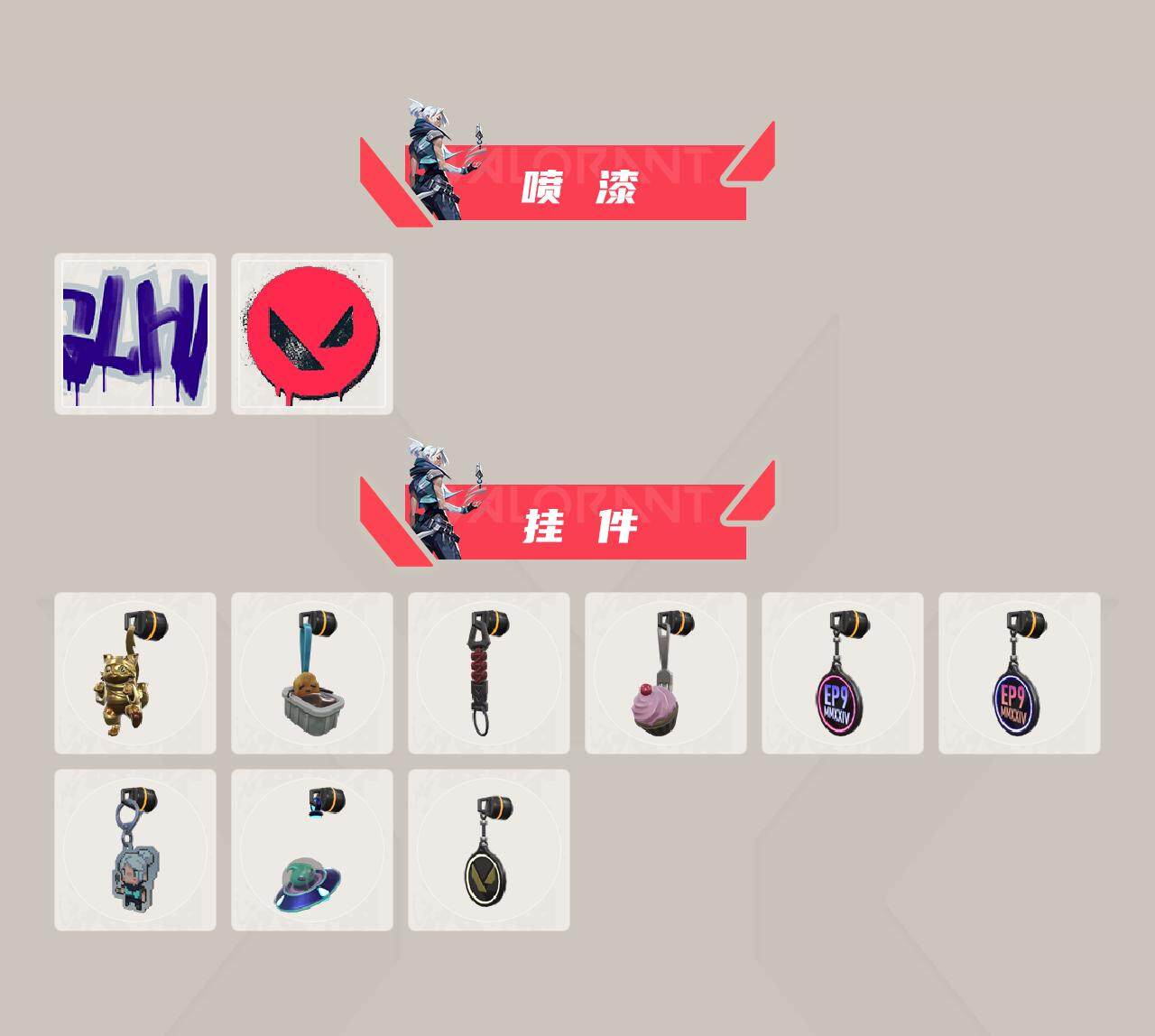 WWQXL321887无畏契约账号详情图4 WWQXL321887无畏契约账号详情图4