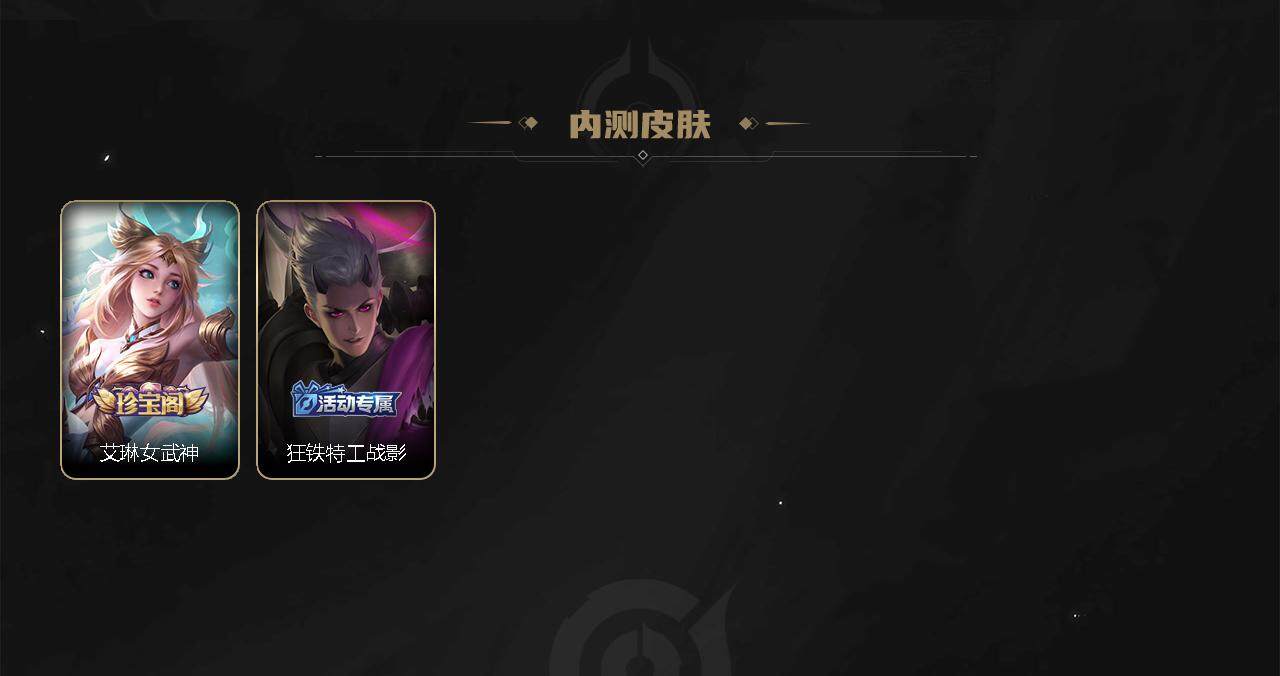 WZEY3362173王者荣耀账号详情图7