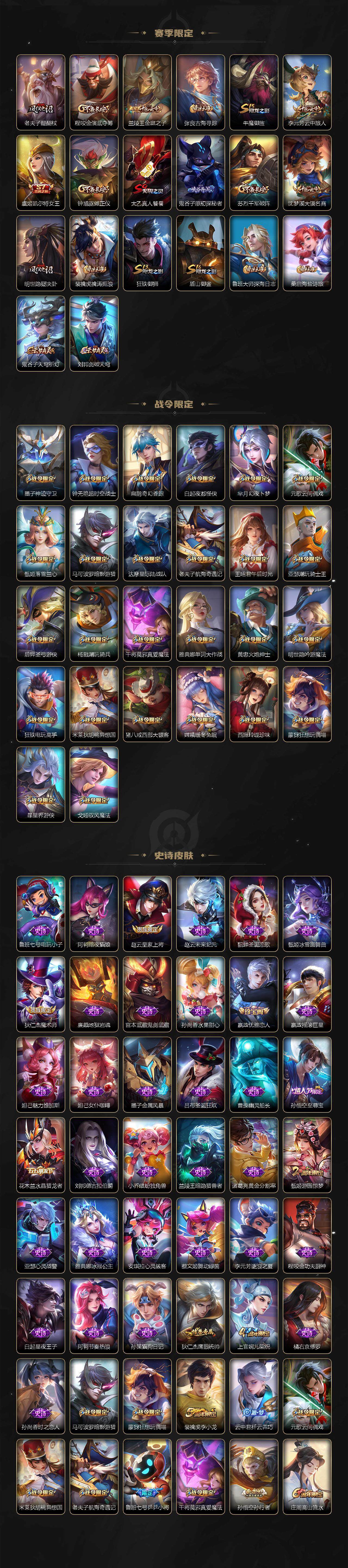 WZCMW3359297王者荣耀账号详情图3 WZCMW3359297王者荣耀账号详情图3