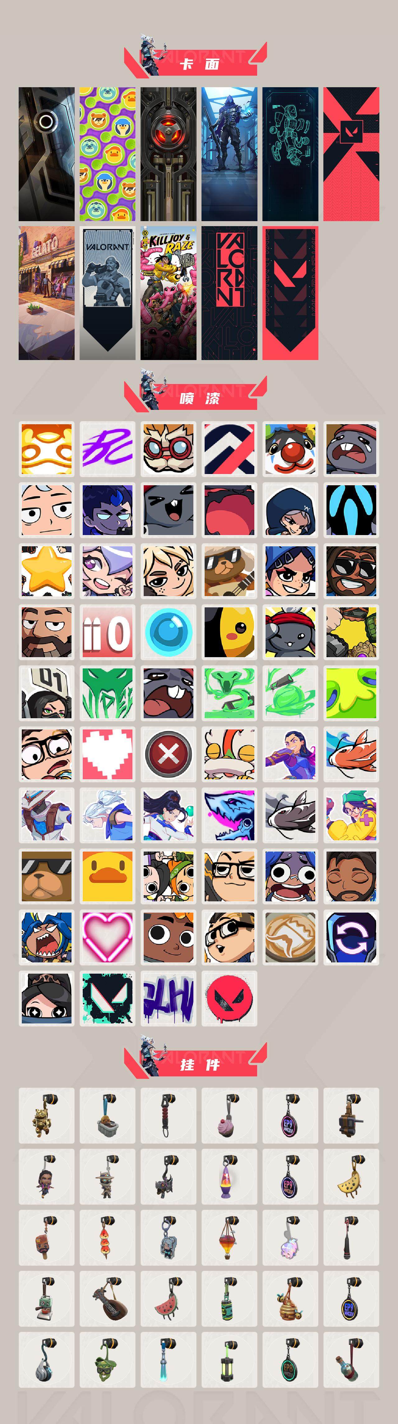 WWQXL321990无畏契约账号详情图4 WWQXL321990无畏契约账号详情图4