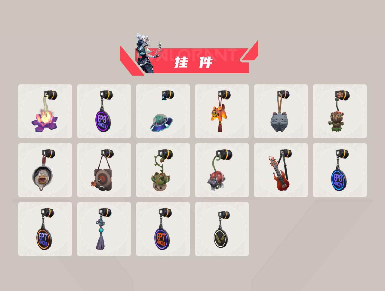 WWQXL321990无畏契约账号详情图5 WWQXL321990无畏契约账号详情图5