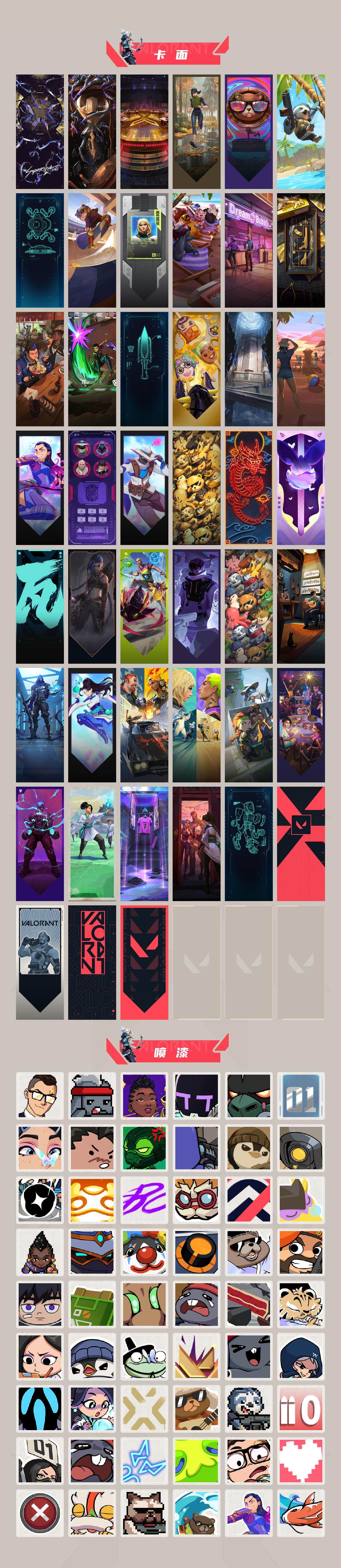 WWQXL321991无畏契约账号详情图4 WWQXL321991无畏契约账号详情图4