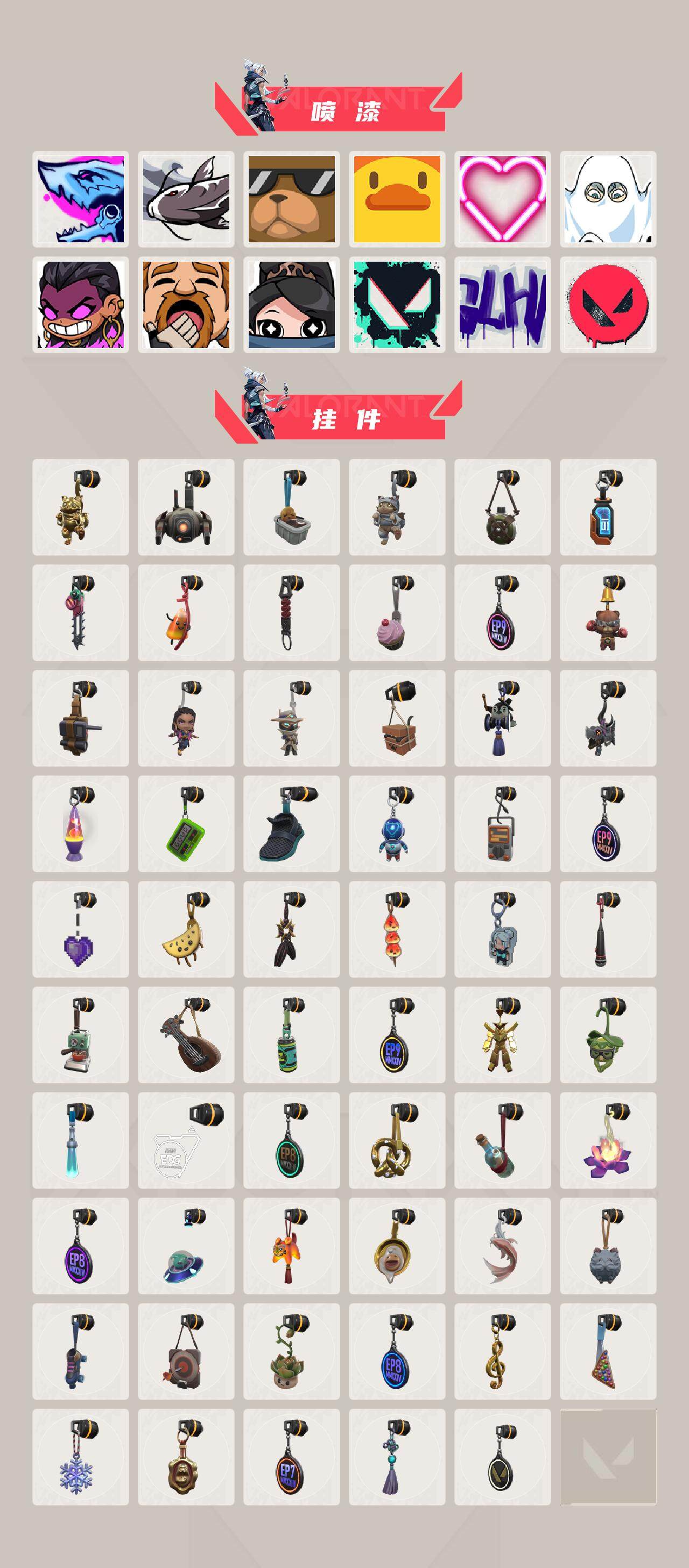 WWQXL321991无畏契约账号详情图5 WWQXL321991无畏契约账号详情图5