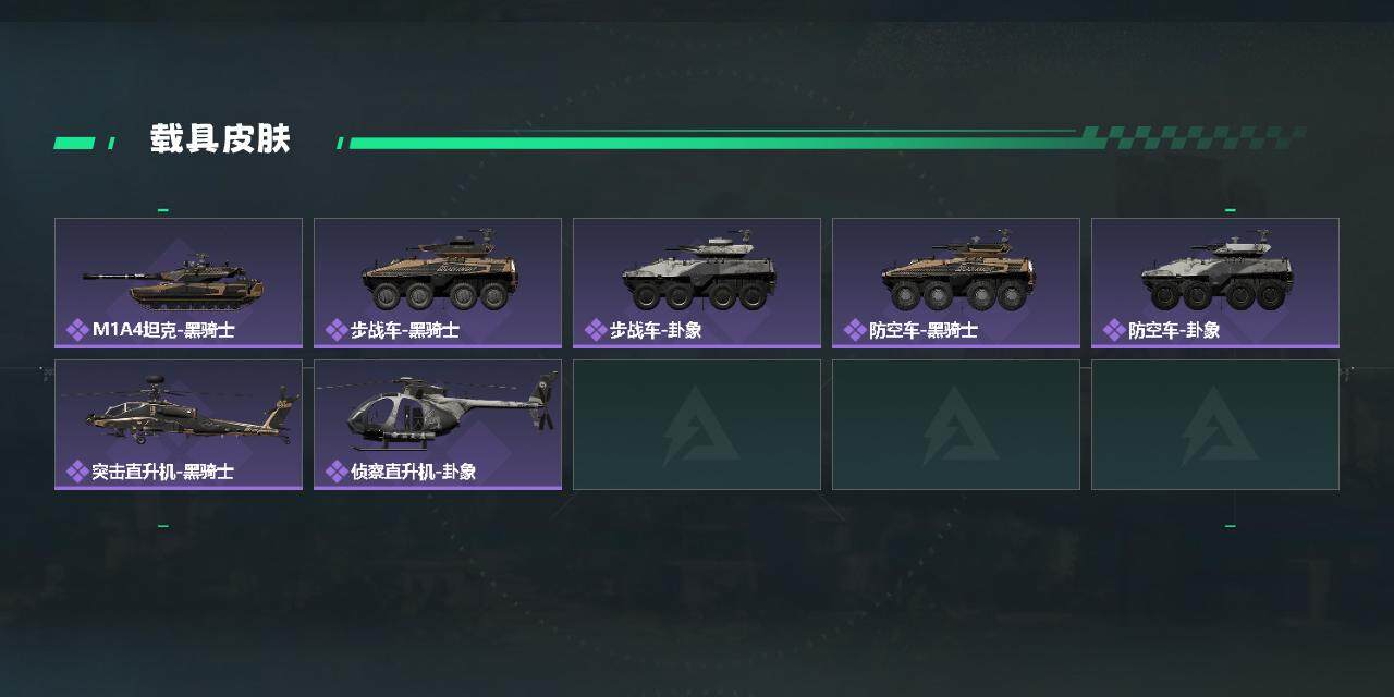 SJZCMW359380三角洲行动账号详情图3 SJZCMW359380三角洲行动账号详情图3