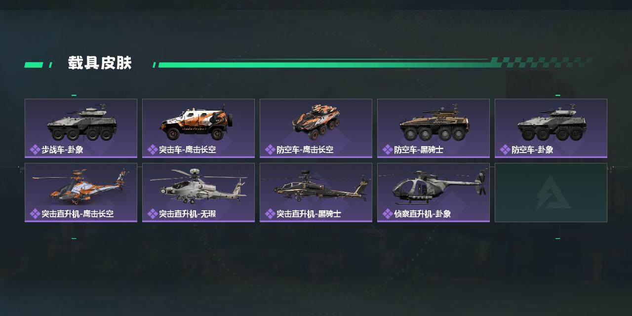 SJZCMW359809三角洲行动账号详情图3