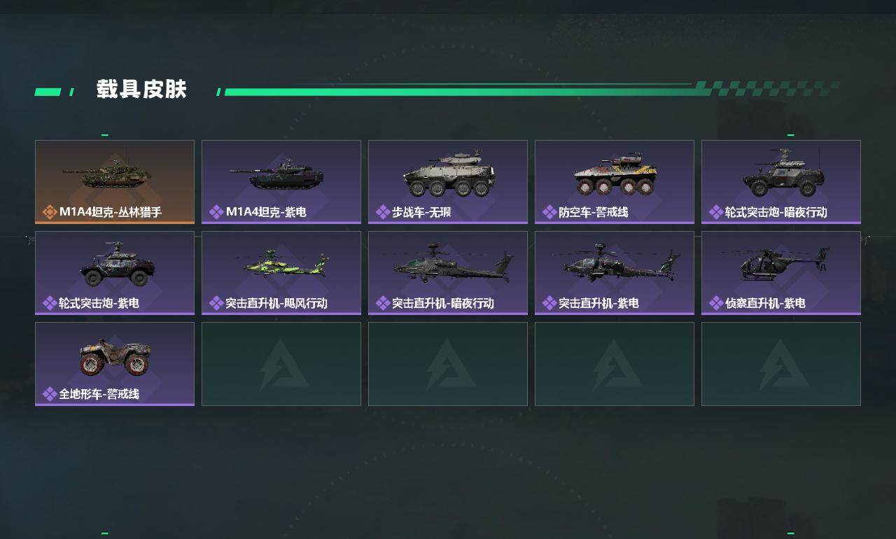 SJZCMW359382三角洲行动账号详情图3 SJZCMW359382三角洲行动账号详情图3