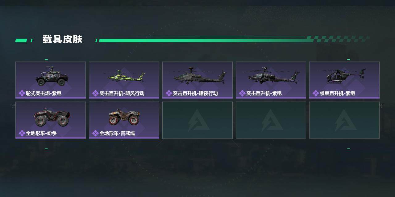 SJZQM358920三角洲行动账号详情图4 SJZQM358920三角洲行动账号详情图4