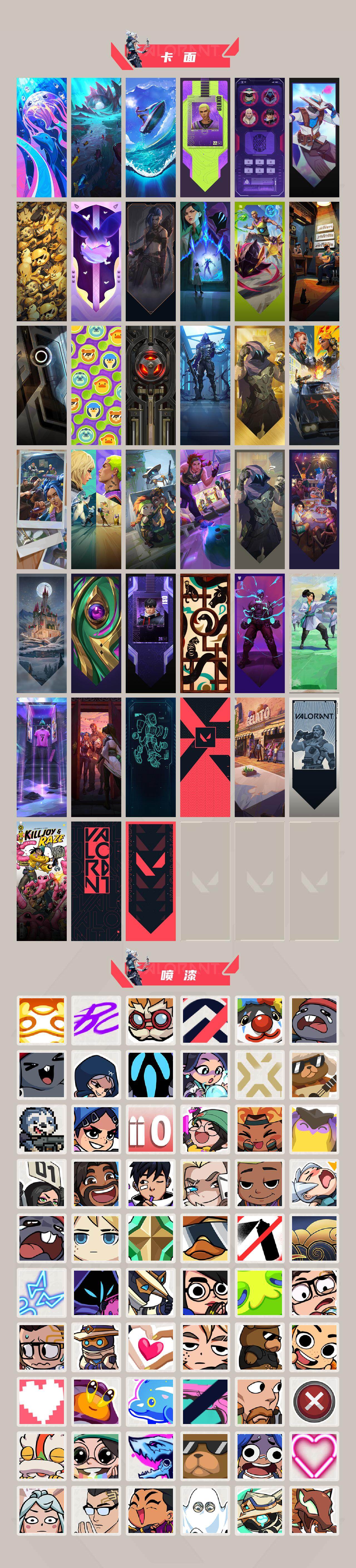 WWQQM325462无畏契约账号详情图5 WWQQM325462无畏契约账号详情图5