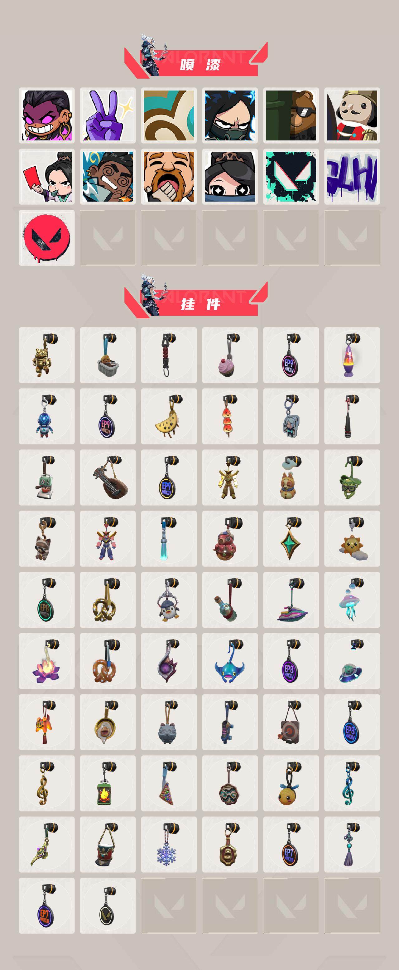 WWQQM325462无畏契约账号详情图6 WWQQM325462无畏契约账号详情图6