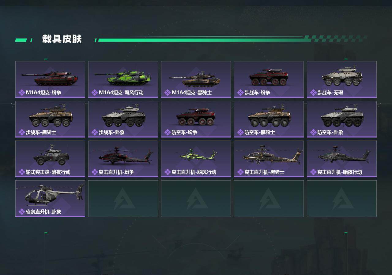 SJZCMW359857三角洲行动账号详情图3