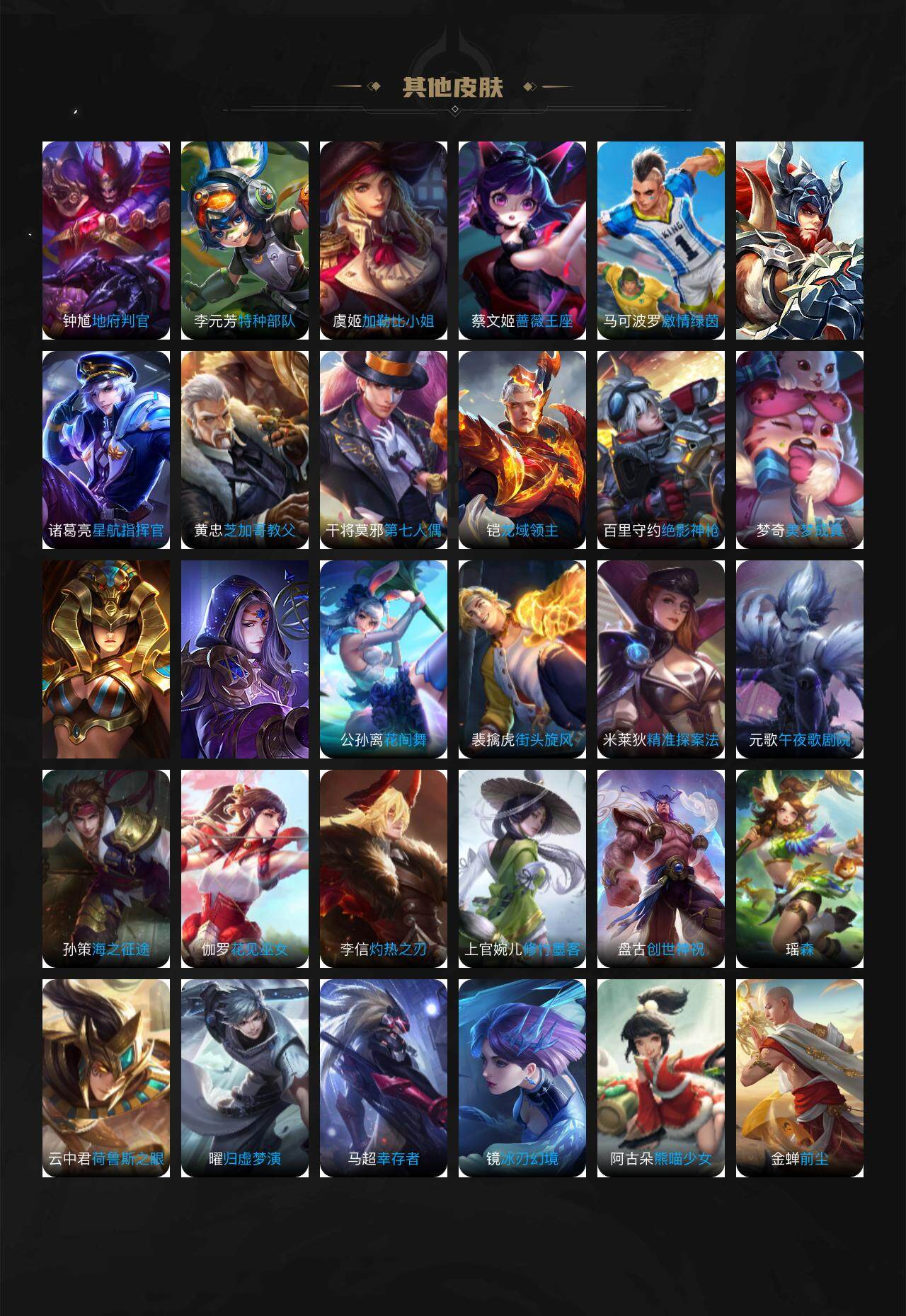 WZCMW3369087王者荣耀账号详情图4 WZCMW3369087王者荣耀账号详情图4