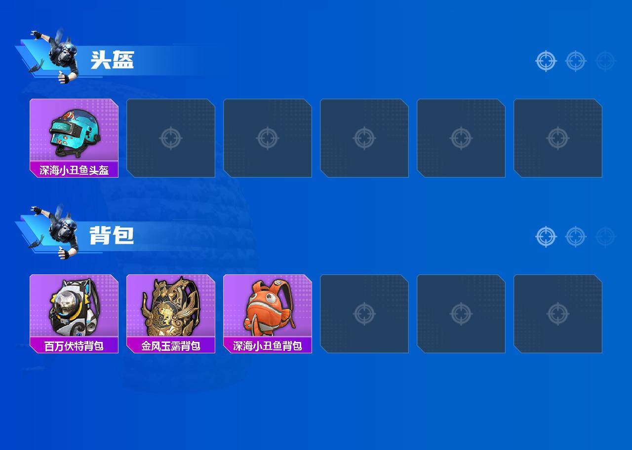 HPLE3377804和平精英账号详情图4 HPLE3377804和平精英账号详情图4