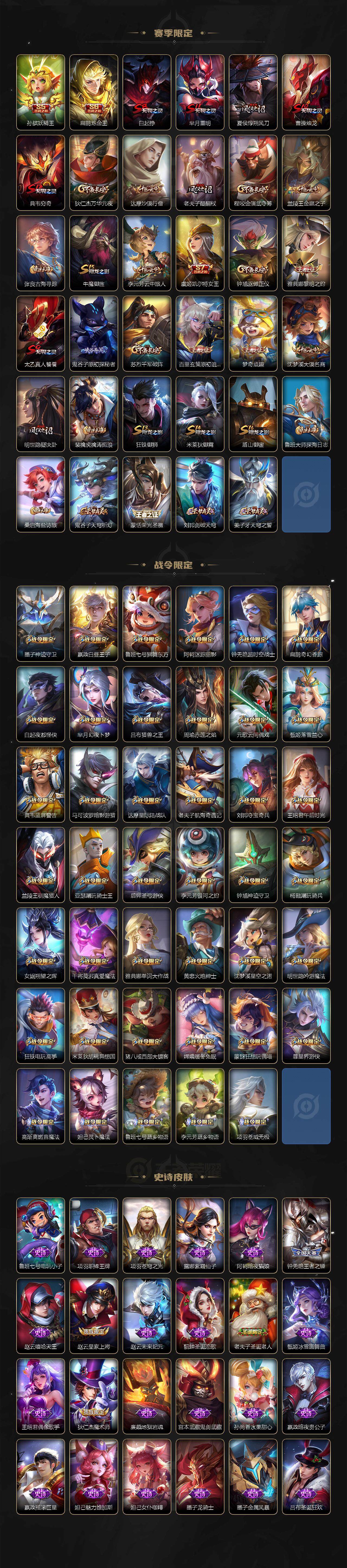 WZCMW3369097王者荣耀账号详情图5