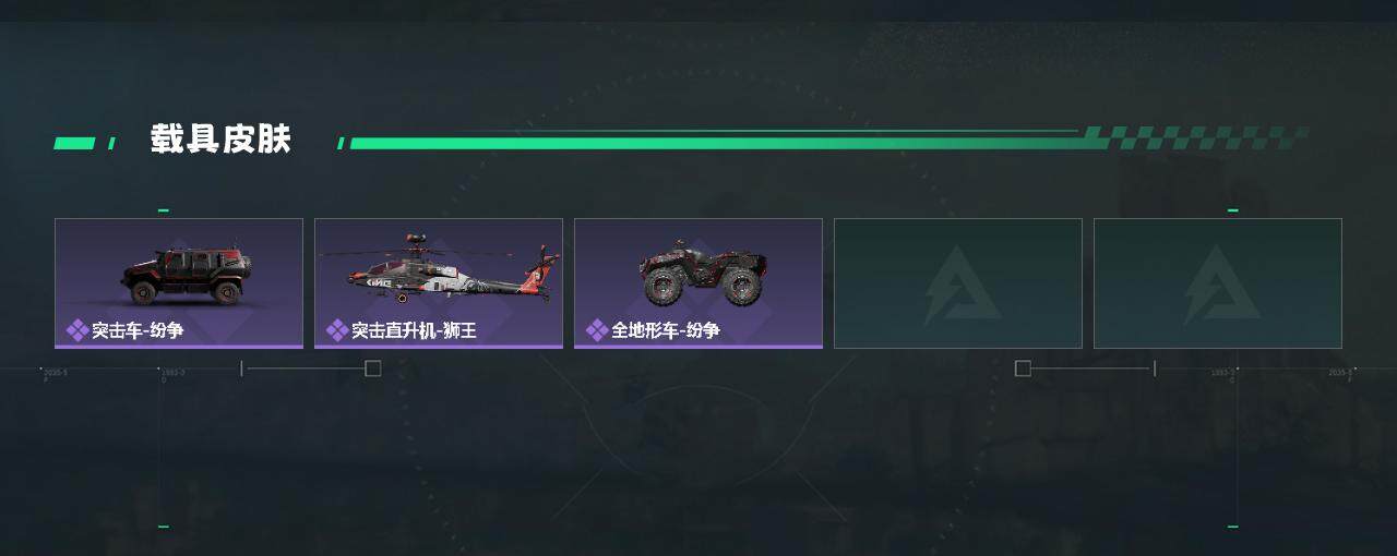 SJZCMW361412三角洲行动账号详情图3 SJZCMW361412三角洲行动账号详情图3