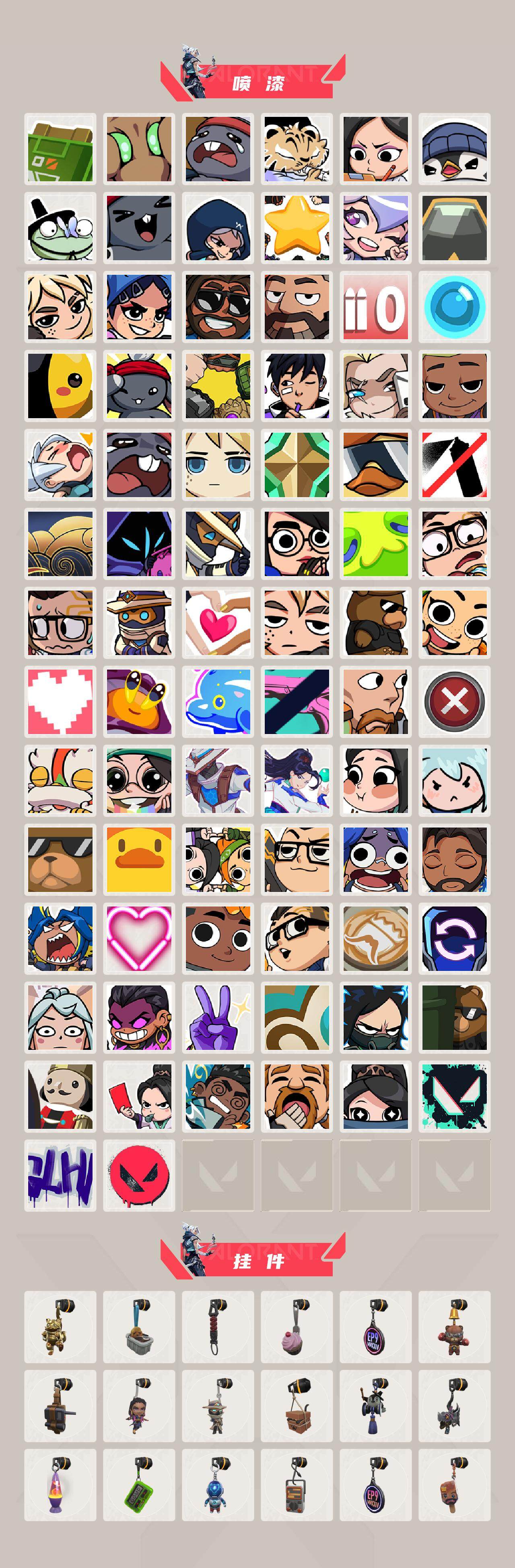 WWQQM325470无畏契约账号详情图6 WWQQM325470无畏契约账号详情图6