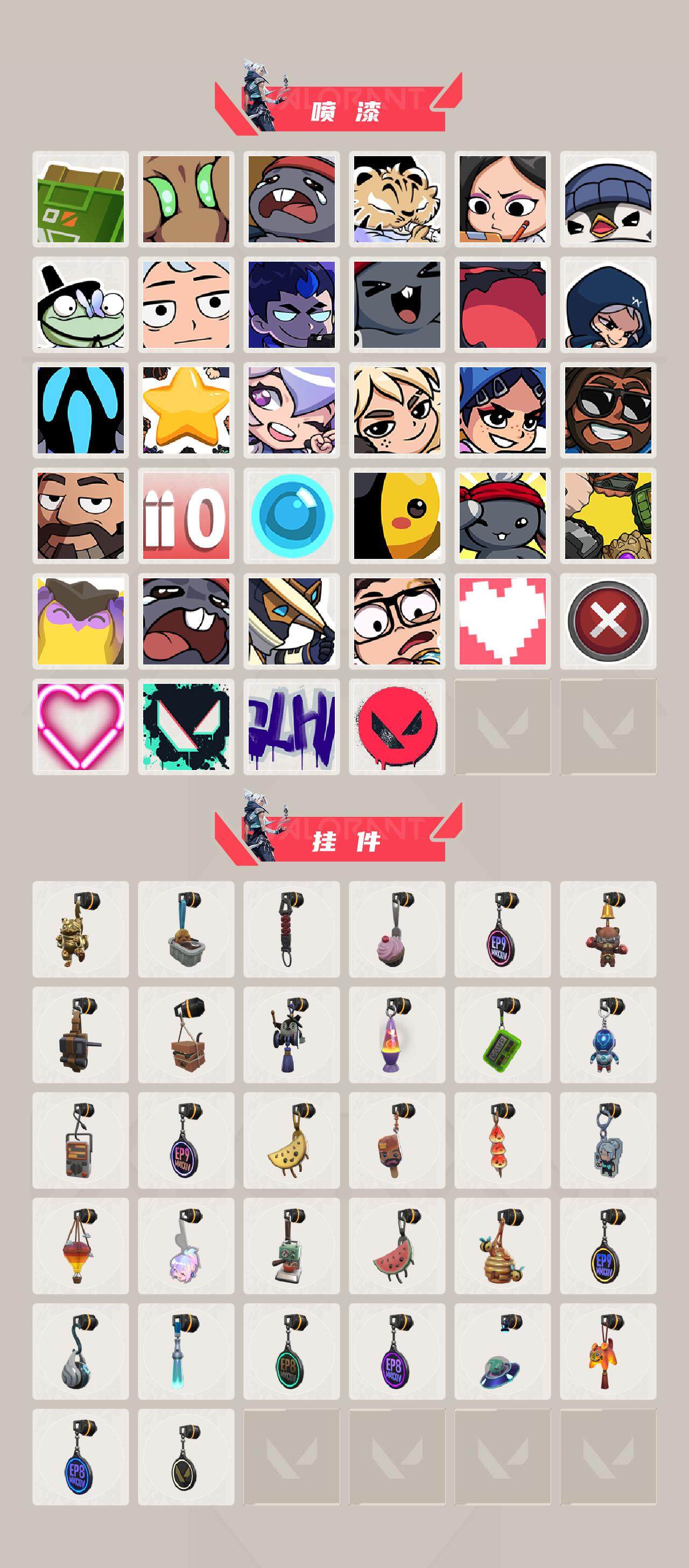 WWQQM42816无畏契约账号详情图5